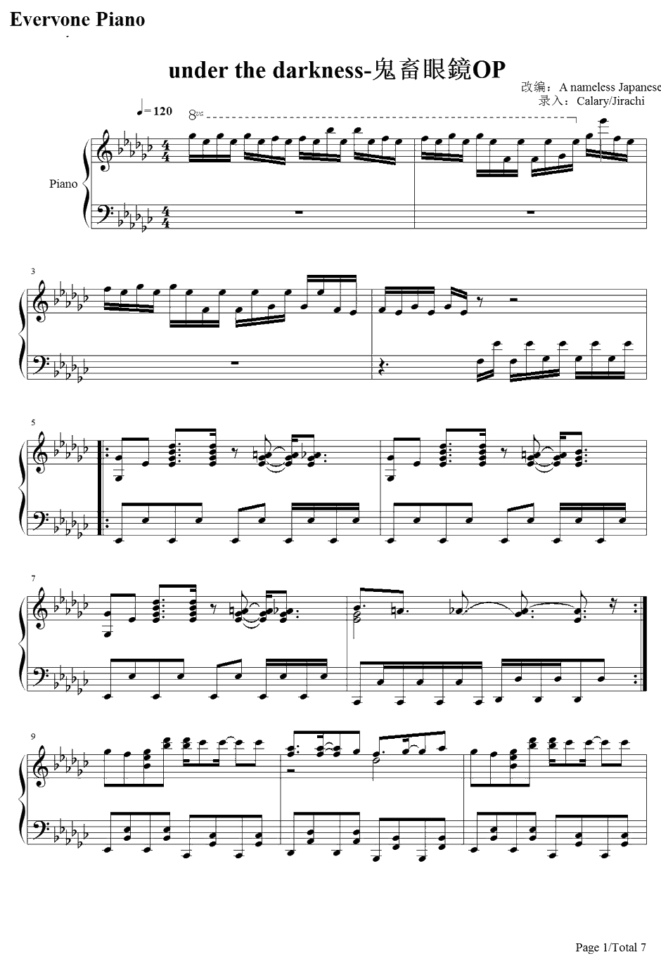 Under the Darkness钢琴谱-C.Gmix-鬼畜眼镜OP1