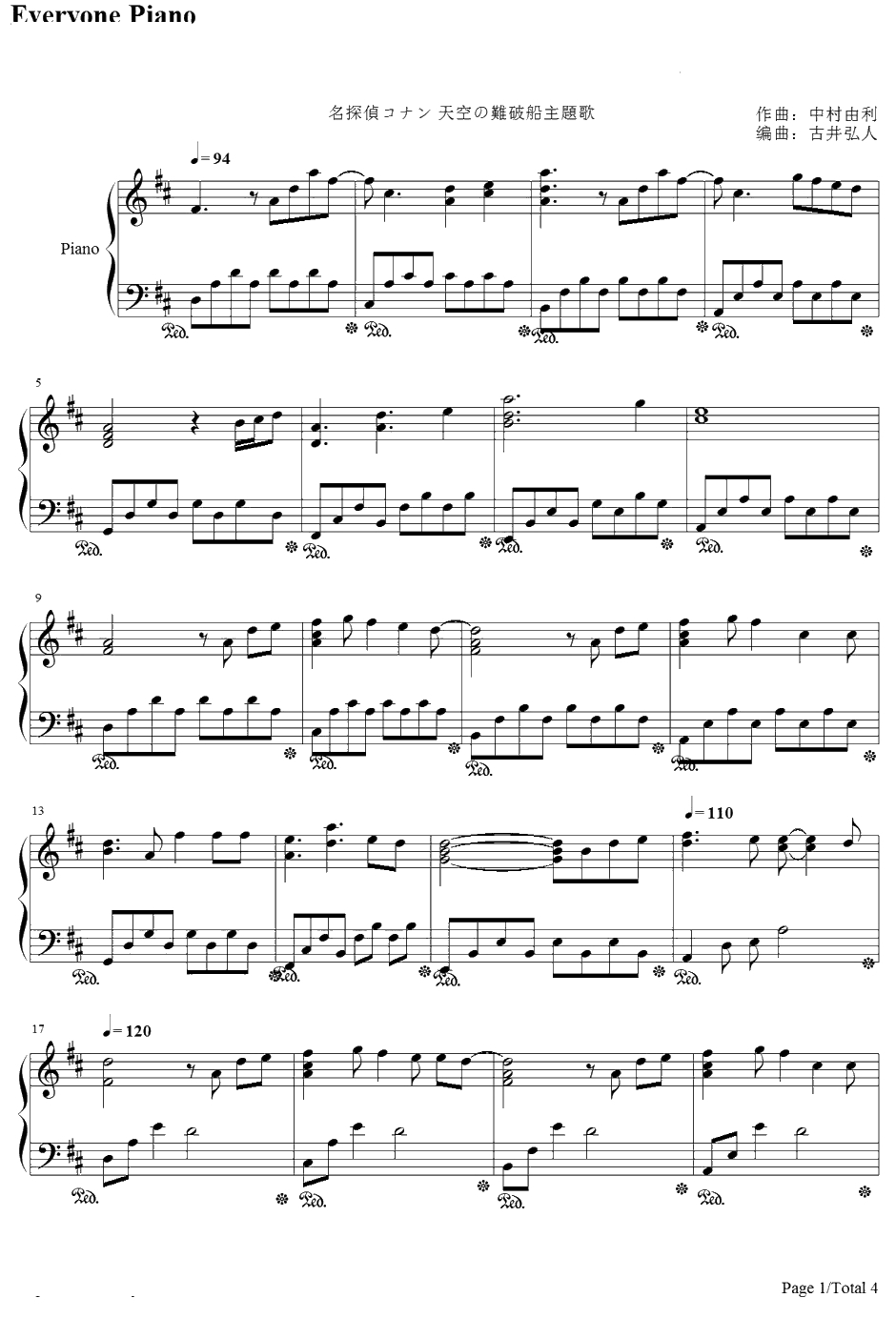 Over Drive钢琴谱-GARNETCROW-名侦探柯南天空的遇难船主题曲1