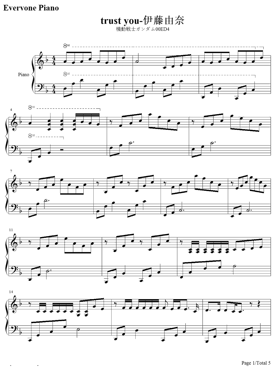 trust you钢琴谱-伊藤由奈-机动战士高达00ED41