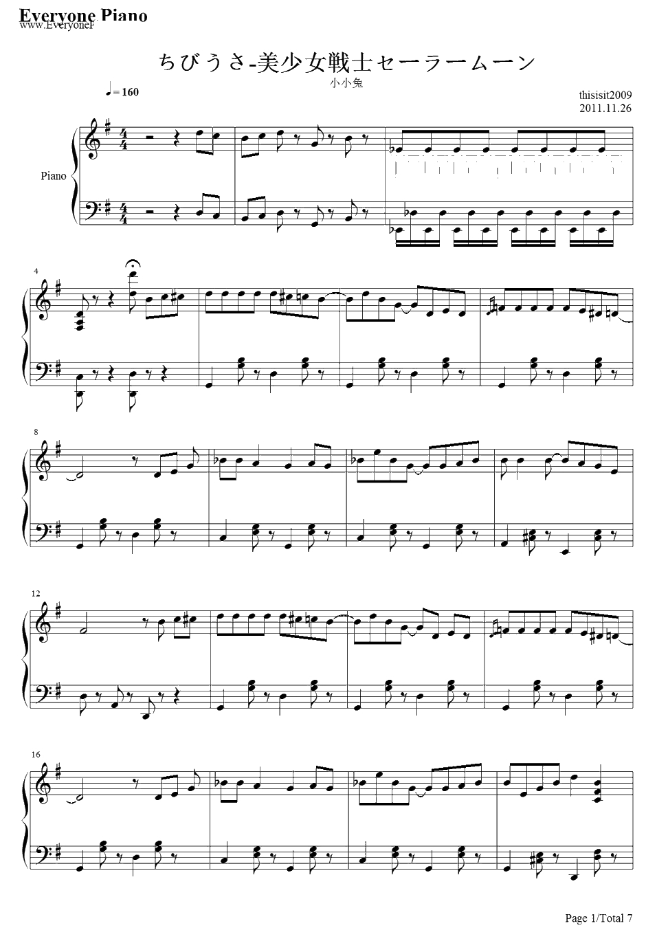 ちびうさ钢琴谱-有泽孝纪-Chibiusa-美少女战士1