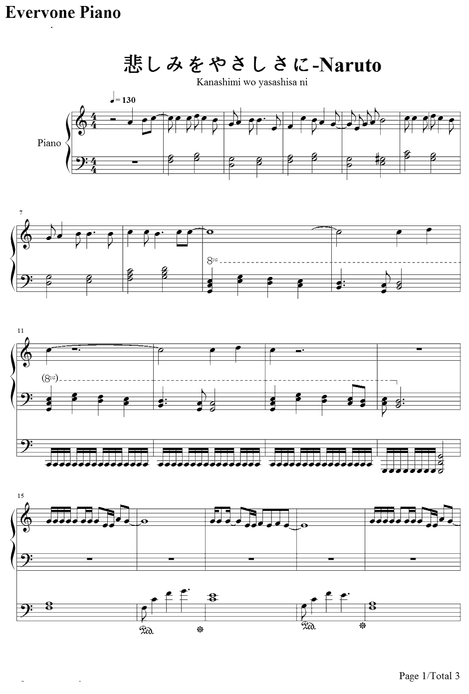 悲しみをやさしさに钢琴谱-littlebylittle-火影忍者OP31