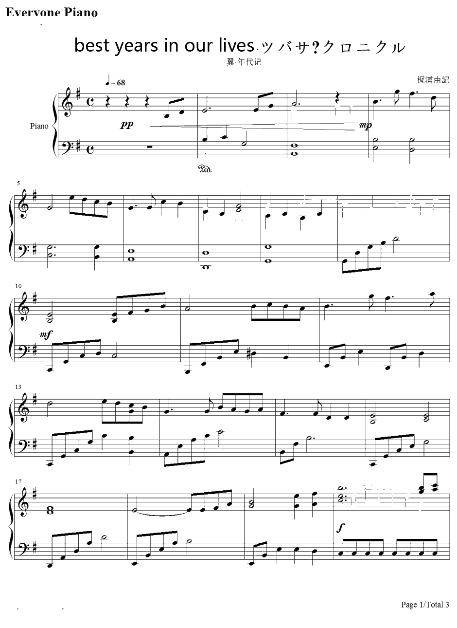 Best Years in Our Lives钢琴谱-梶浦由记-翼•年代记OST1