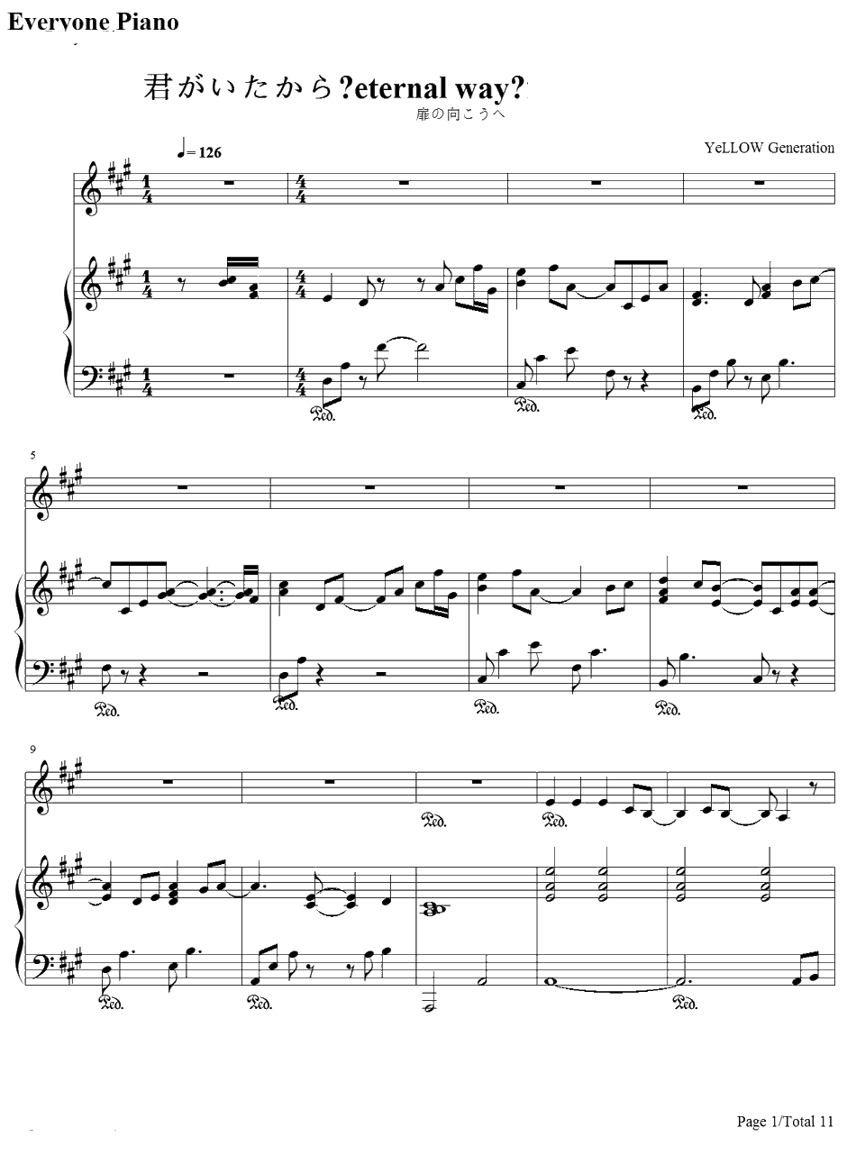 君がいたから〜eternalway〜钢琴谱-YeLLOWGeneration1