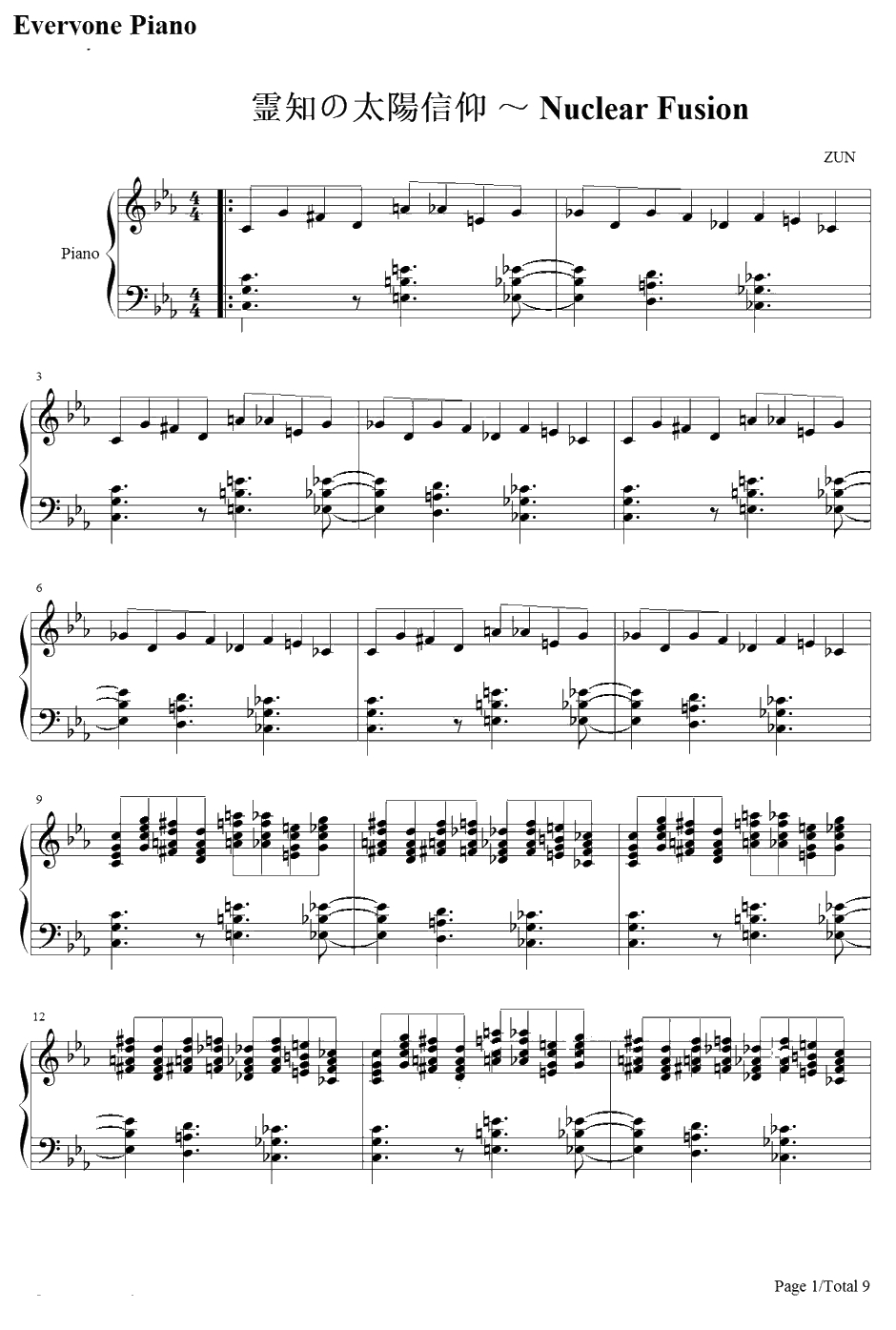 霊知の太阳信仰～NuclearFusion钢琴谱-东方project-东方地灵殿～SubterraneanAnimism.1