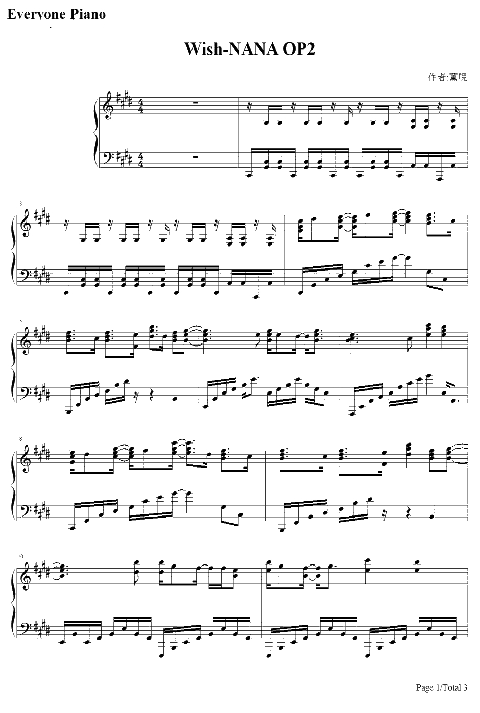 Wish钢琴谱-OLIVIA-NANAOP21