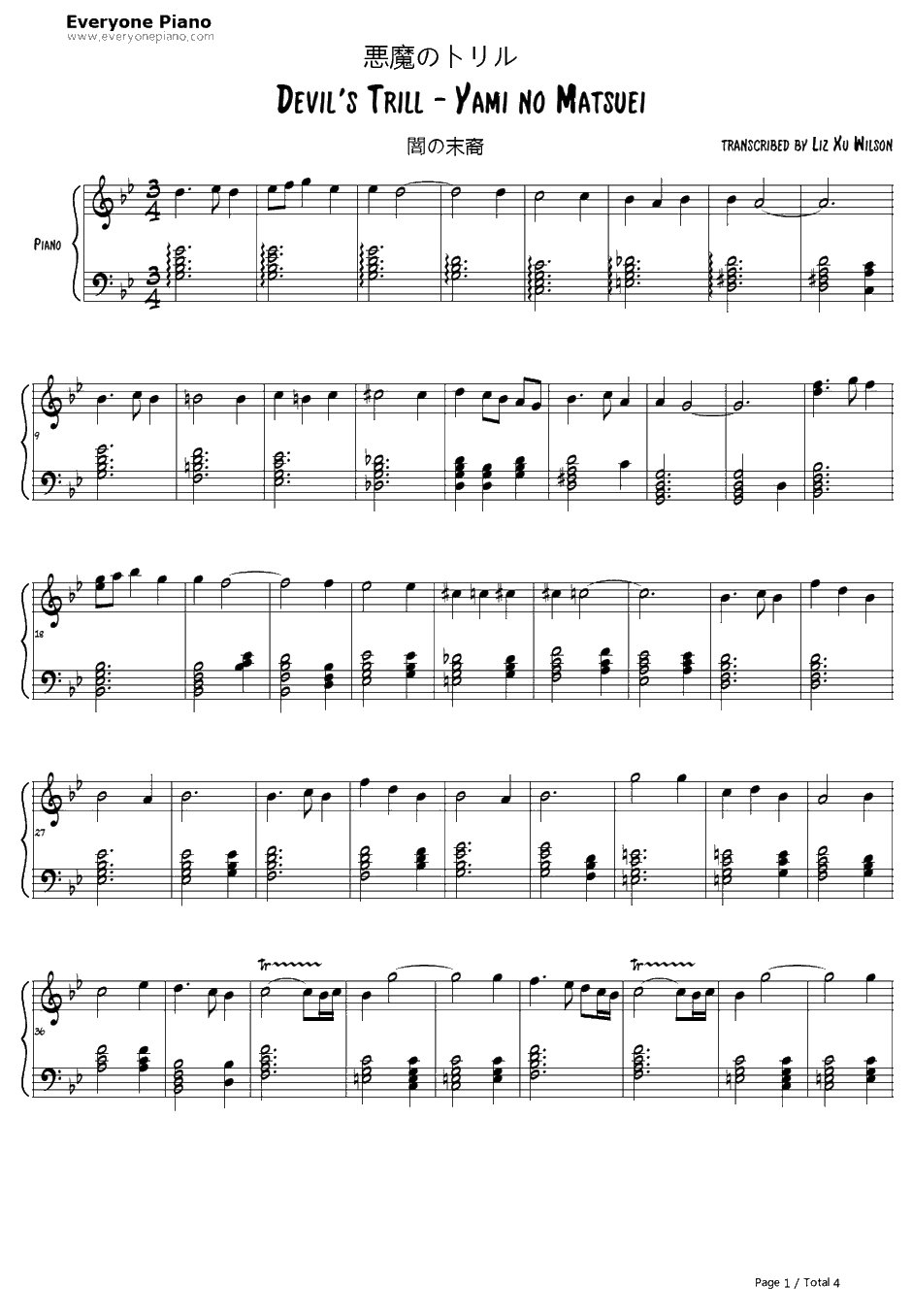 悪魔のトリル钢琴谱-斋藤恒芳GiuseppeTartini-魔鬼的颤音-暗之末裔OST1