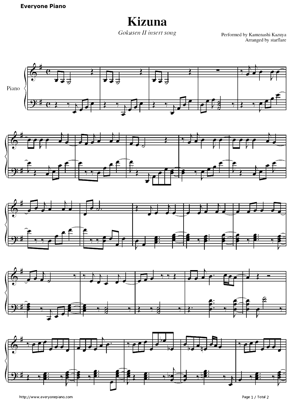 绊钢琴谱-亀梨和也-极道鲜师2插曲1