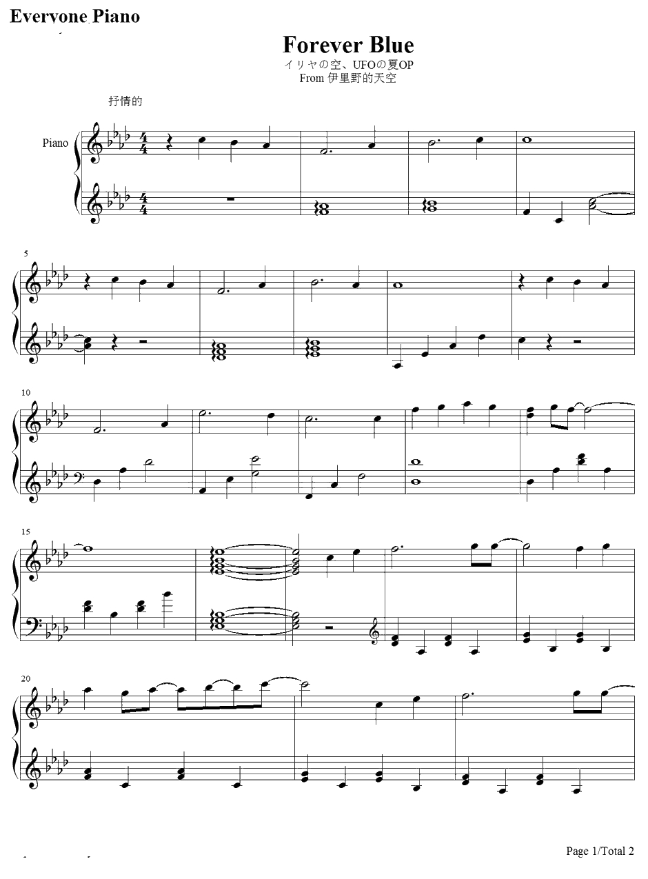 Forever Blue钢琴谱-今井ちひろ-伊里野的天空OP1