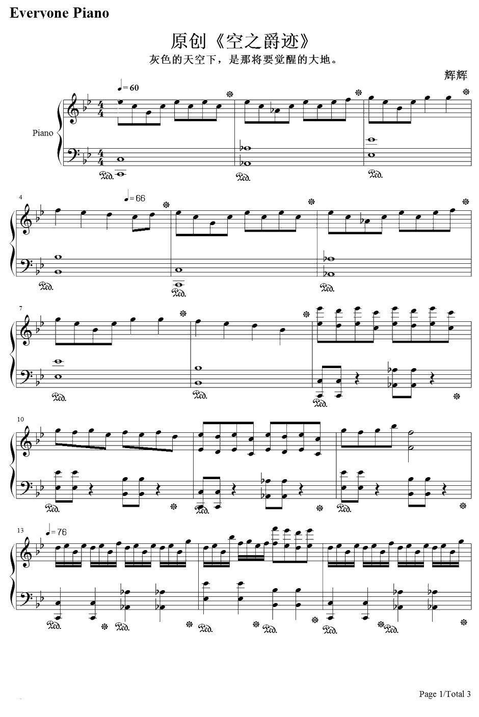 空之爵迹钢琴谱-未知-网友原创1