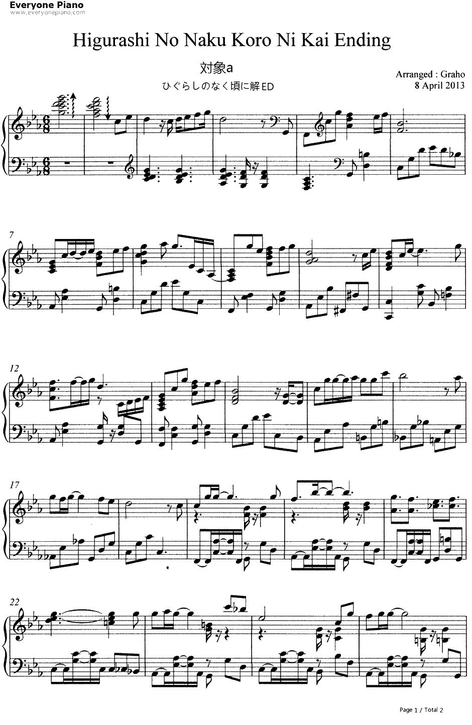 対象a钢琴谱-anNina-寒蝉鸣泣之时解ED1