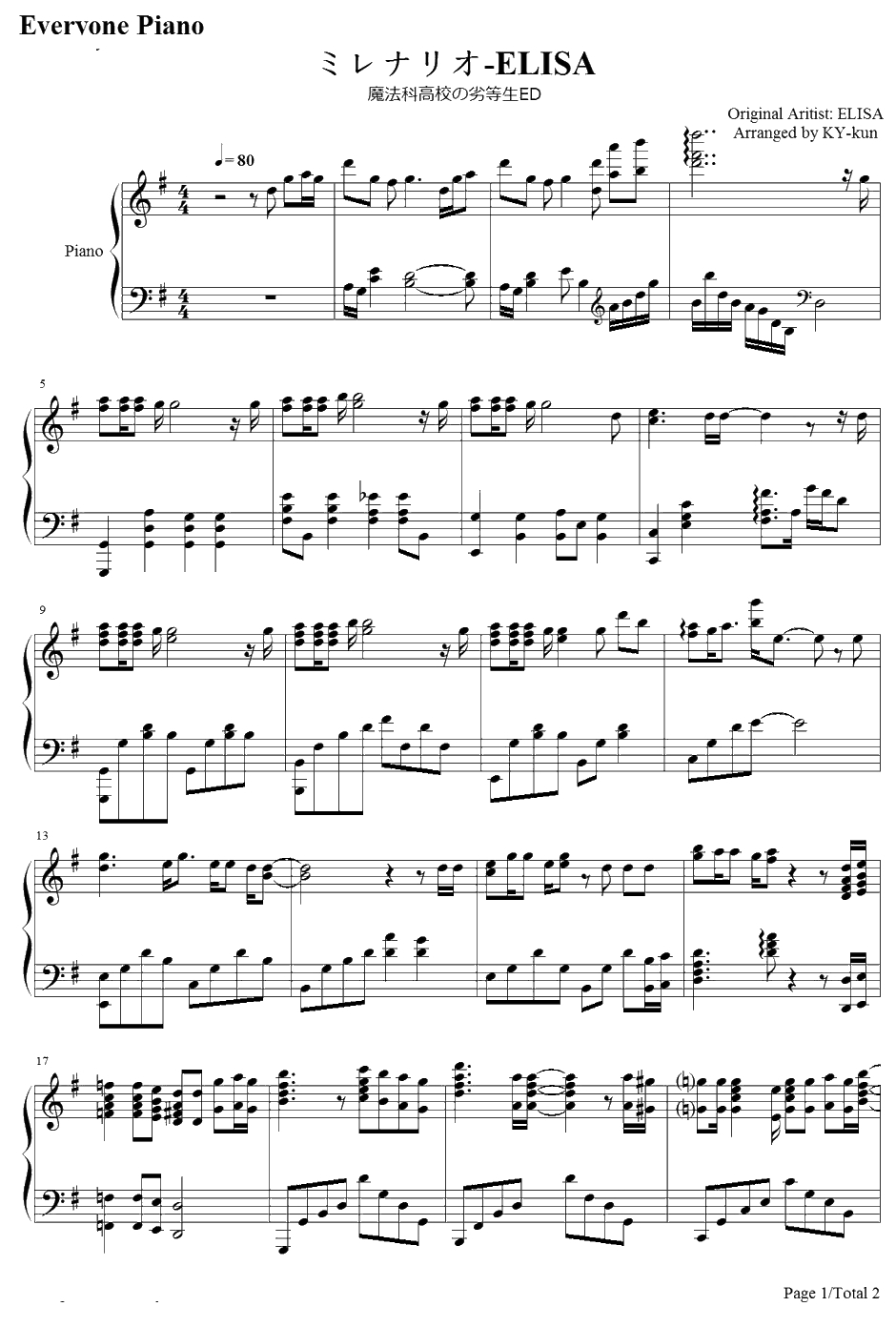 ミレナリオ钢琴谱-ELISA-魔法科高中的劣等生ED1