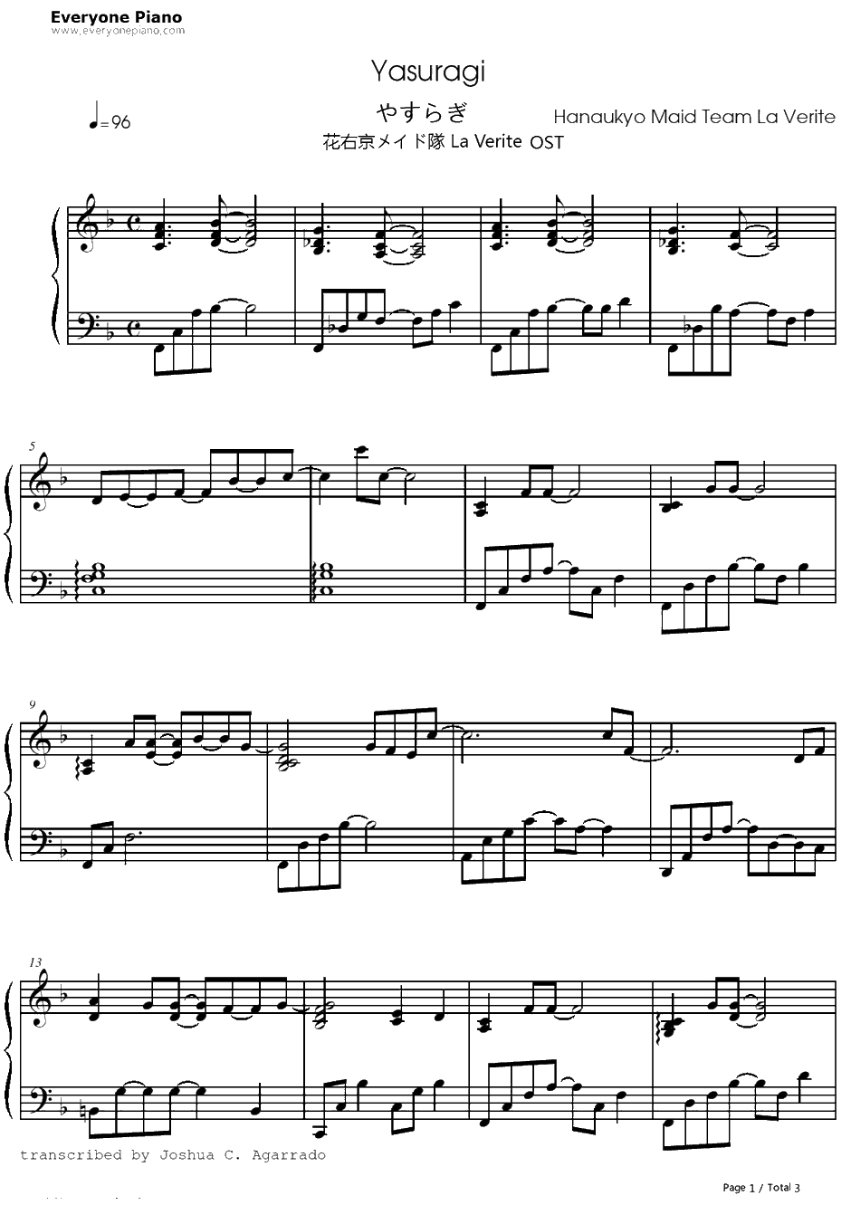 やすらぎ钢琴谱-大岛满-花右京女侍队LaVeriteOST1