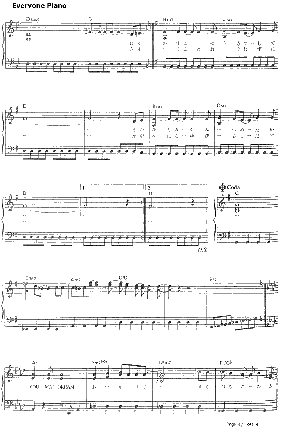 天使のゆびきり钢琴谱-福田舞-他和她的事情OP3