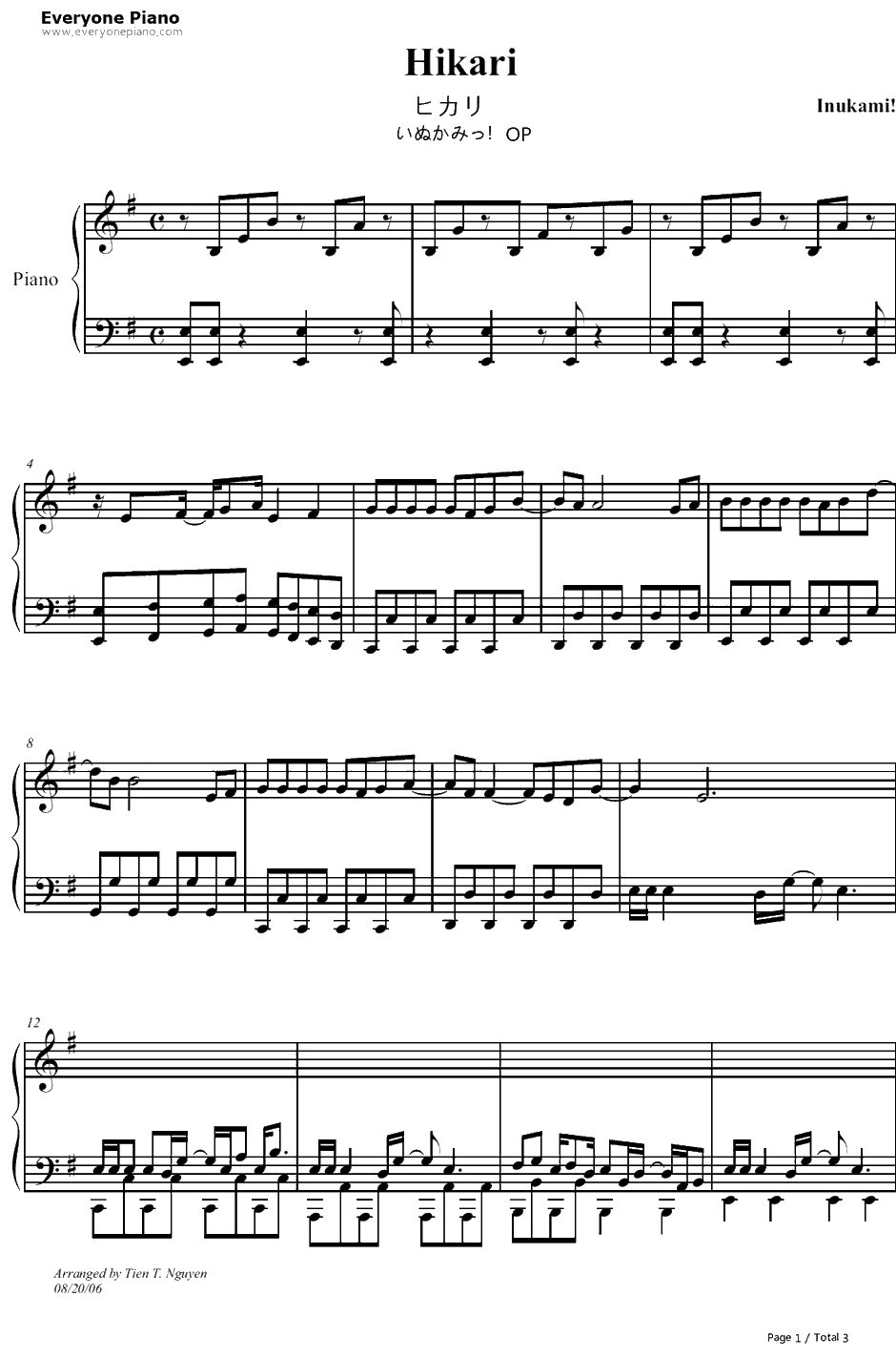 ヒカリ钢琴谱-堀江由衣-Hikari-犬神！OP1