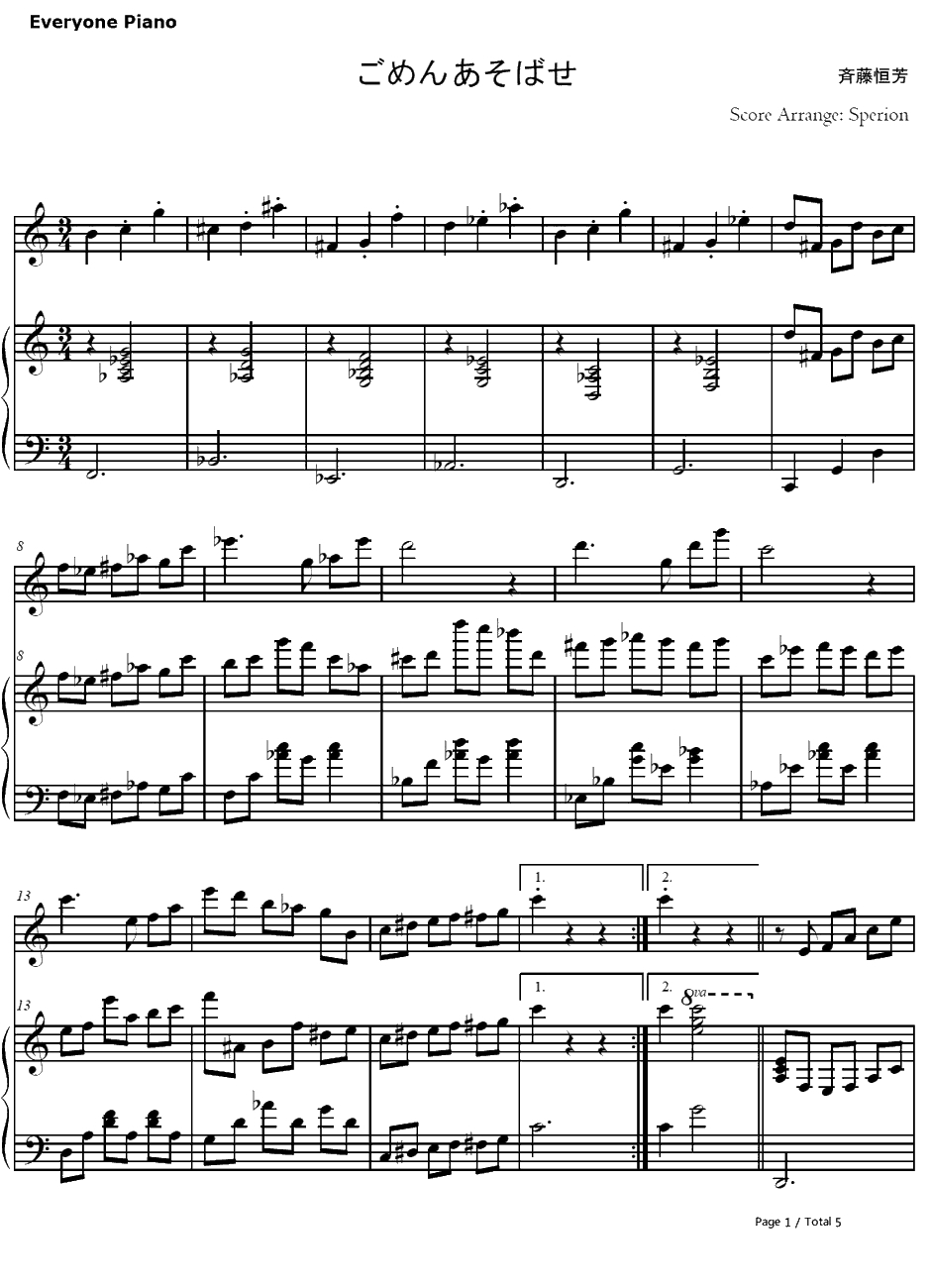 ごめんあそばせ钢琴谱-齐藤恒芳-偶像大师XENOGLOSSIAOST1