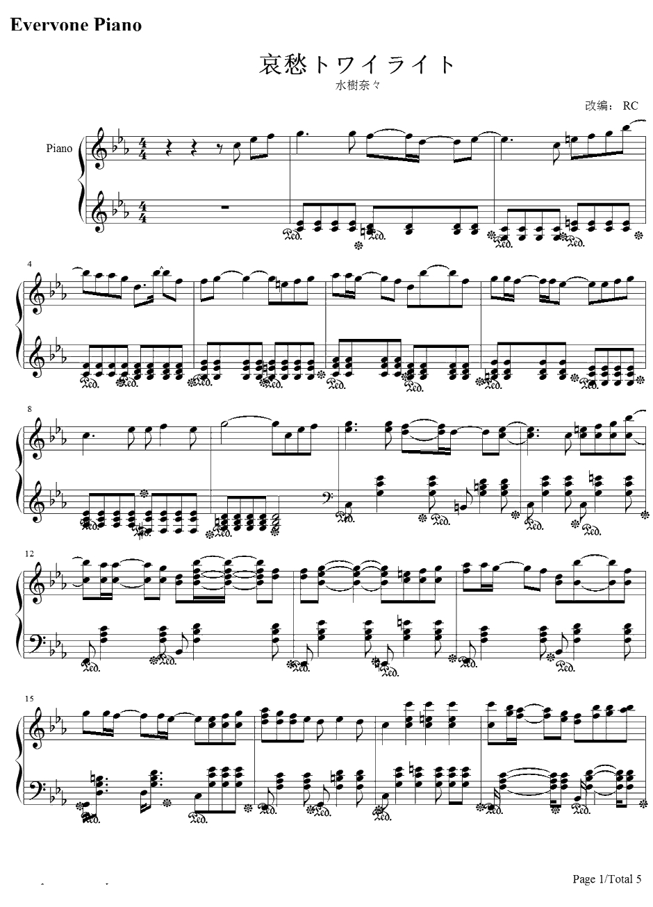 哀愁トワイライト钢琴谱-水树奈奈1