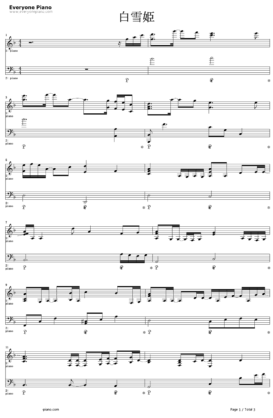 白雪姫钢琴谱-Flower　-我们都是死人主题曲　1