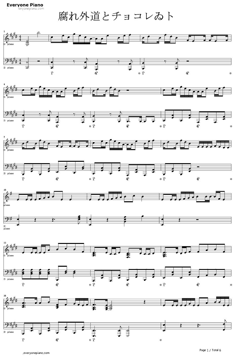 腐れ外道とチョコレゐト钢琴谱-初音ミク1