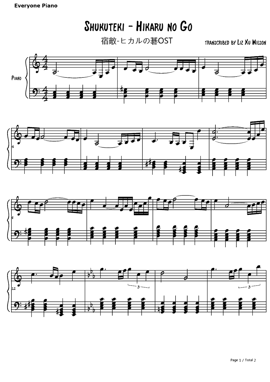 宿敌钢琴谱-若草惠-棋魂OST1