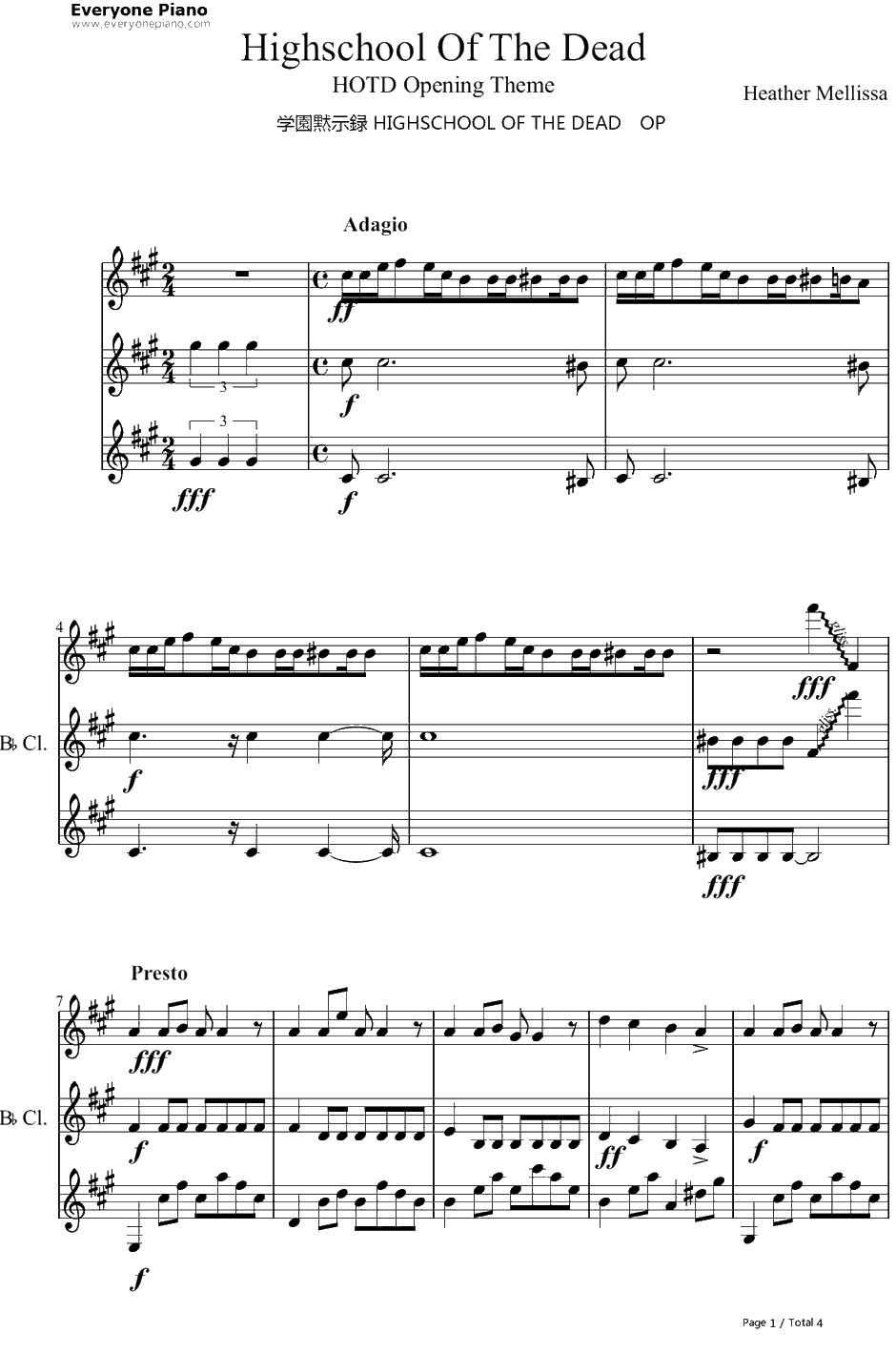 HIGHSCHOOL OF THE DEAD钢琴谱-岸田教团、THE明星ロケッツ-学园默示录OP1