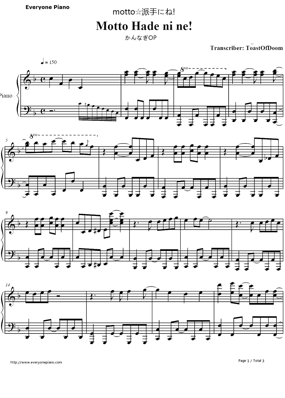 motto☆大胆一点！钢琴谱-户松遥-motto☆派手にね!-神薙OP1