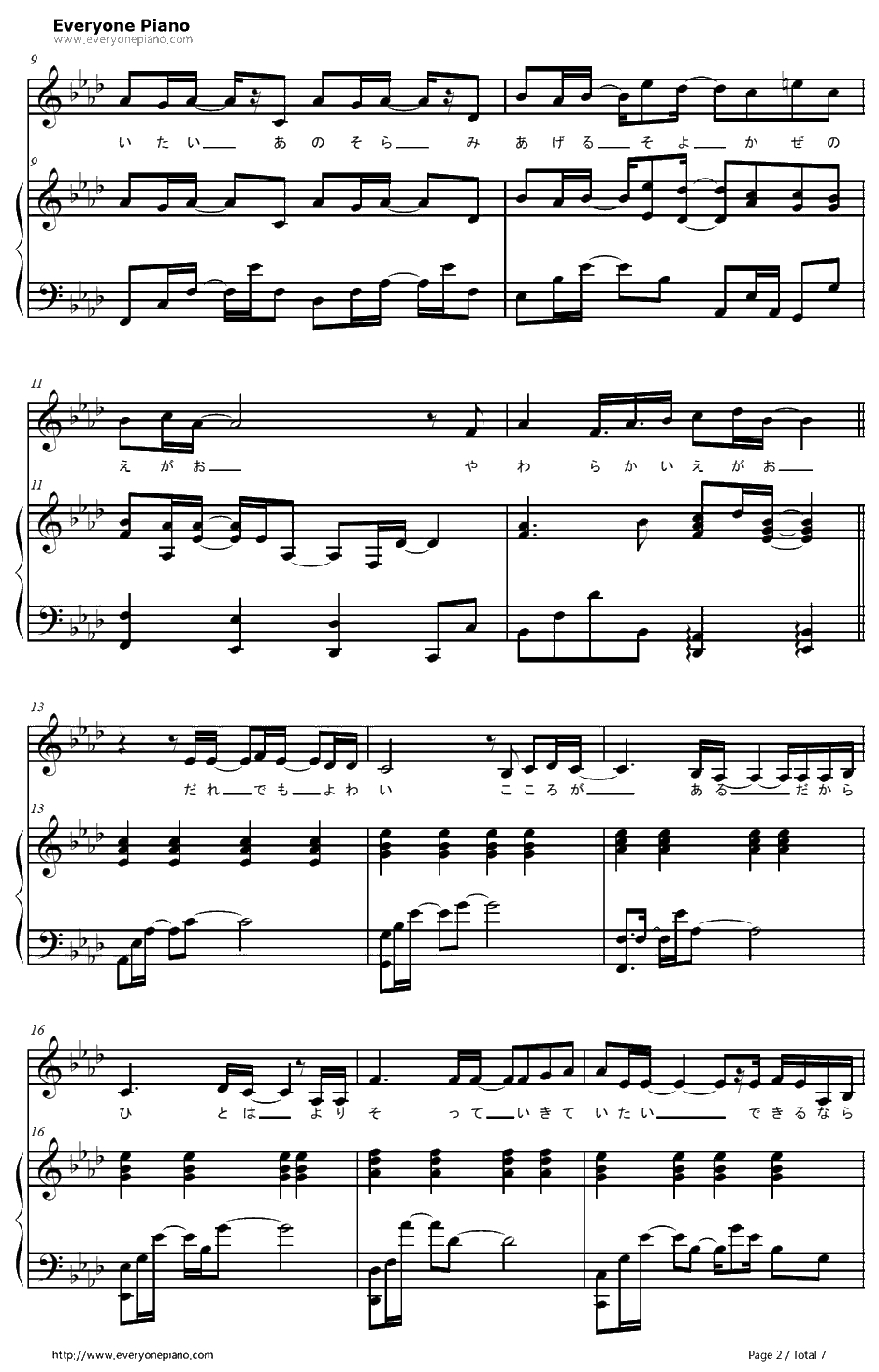 会いたい～LoveThemefrom北へ钢琴谱-ALLEY:A-北へ。～DiamondDustDrops～ED2