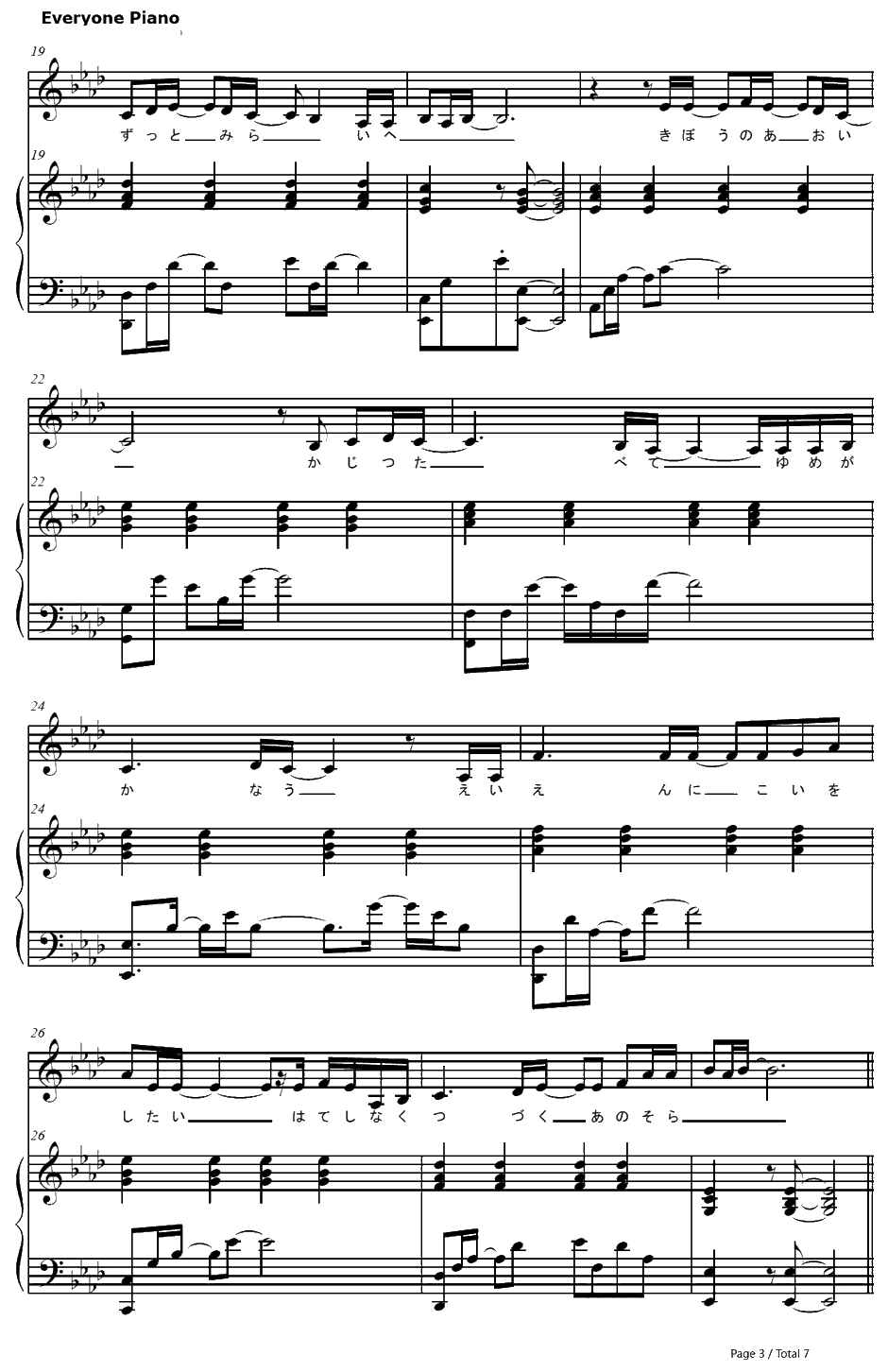 会いたい～LoveThemefrom北へ钢琴谱-ALLEY:A-北へ。～DiamondDustDrops～ED3