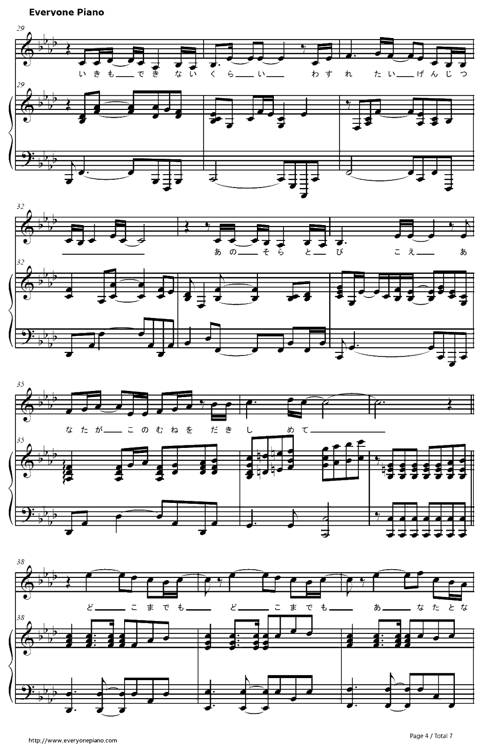 会いたい～LoveThemefrom北へ钢琴谱-ALLEY:A-北へ。～DiamondDustDrops～ED4