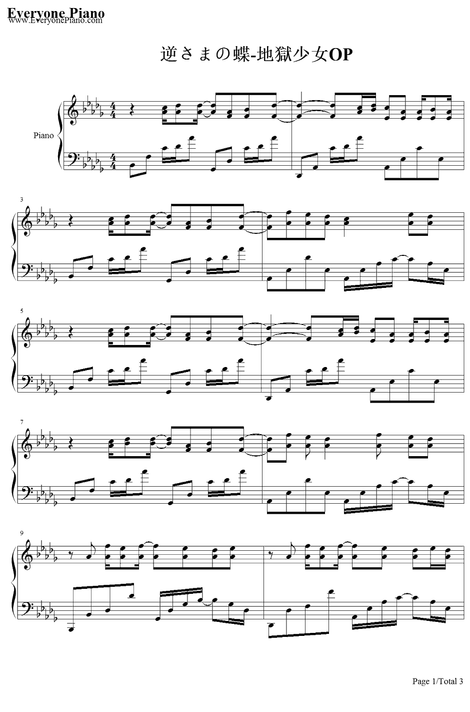 逆さまの蝶钢琴谱-SNoW-地狱少女OP1