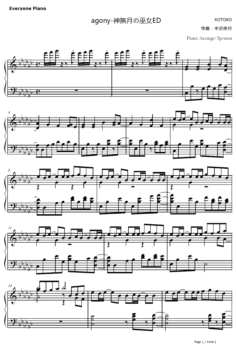 agony钢琴谱-KOTOKO-神无月的巫女ED1
