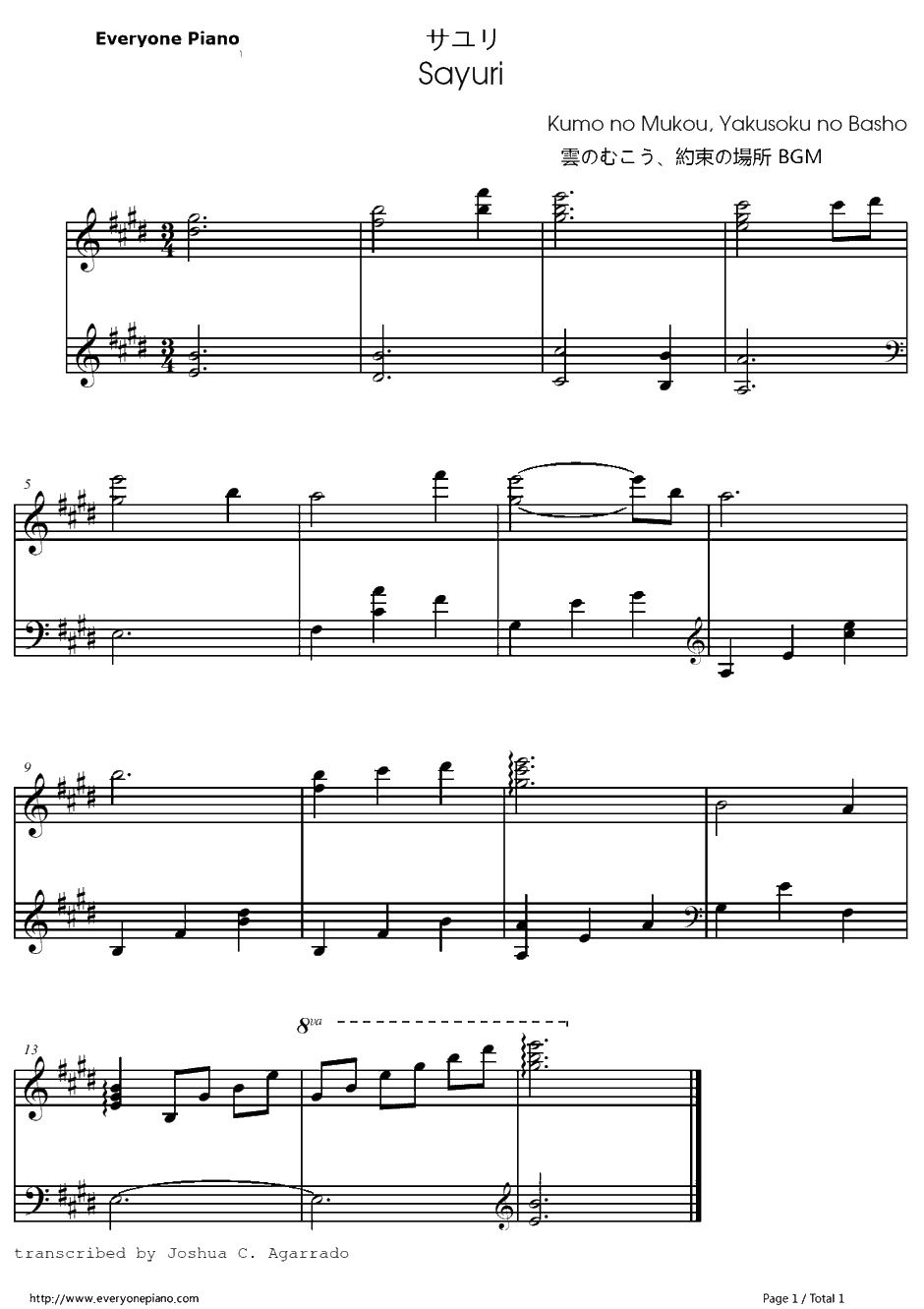 サユリ钢琴谱-天门Tenmon-云之彼端：约定的地方OST1