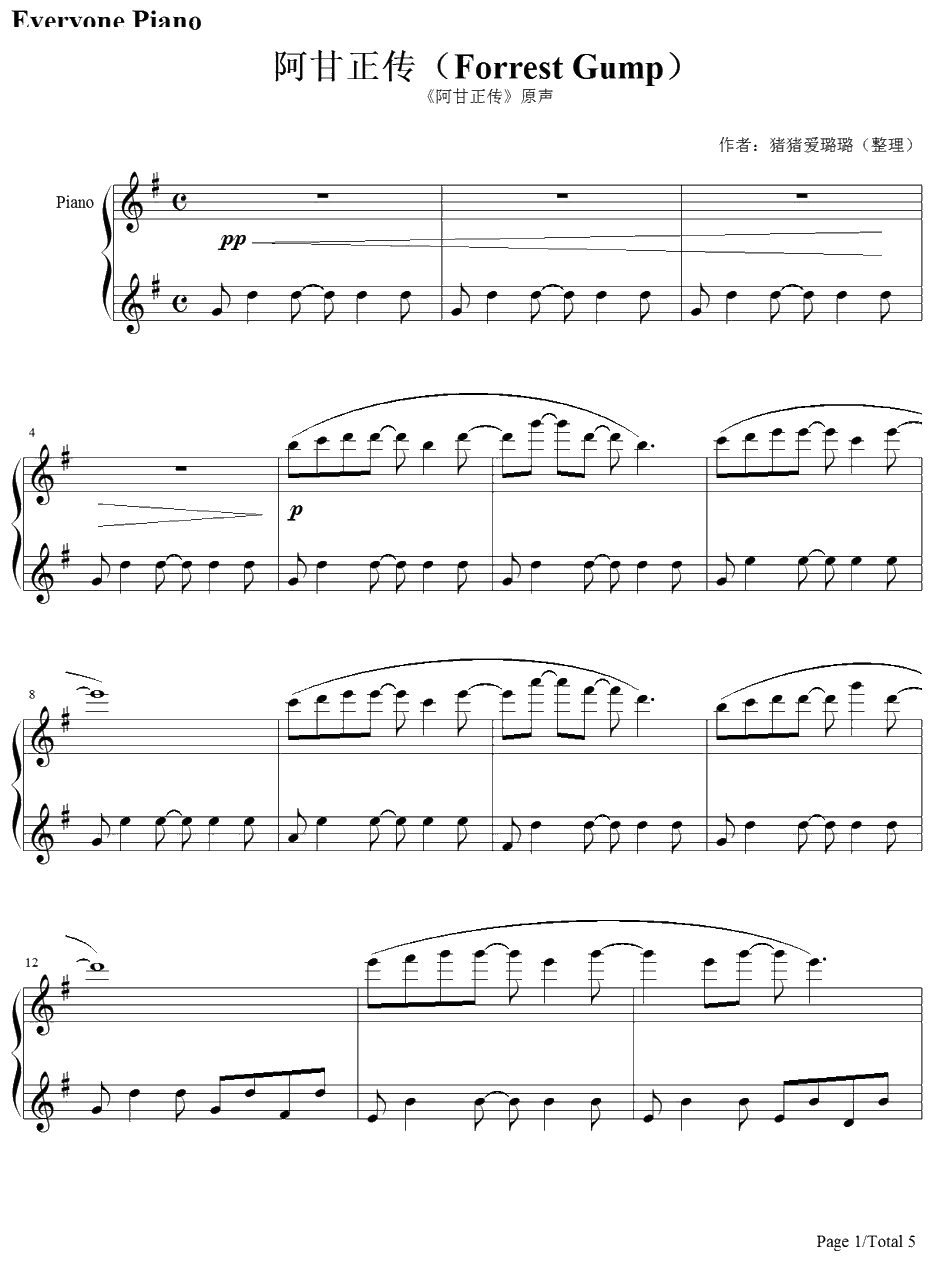 Forrest Gump钢琴谱-AlanSilvestri-阿甘正传OST1
