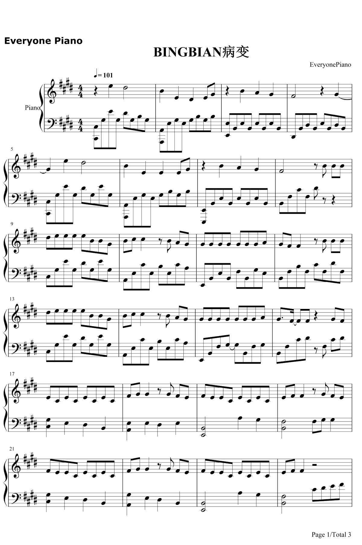 BINGBIAN病变钢琴谱-cubi / Aydo1