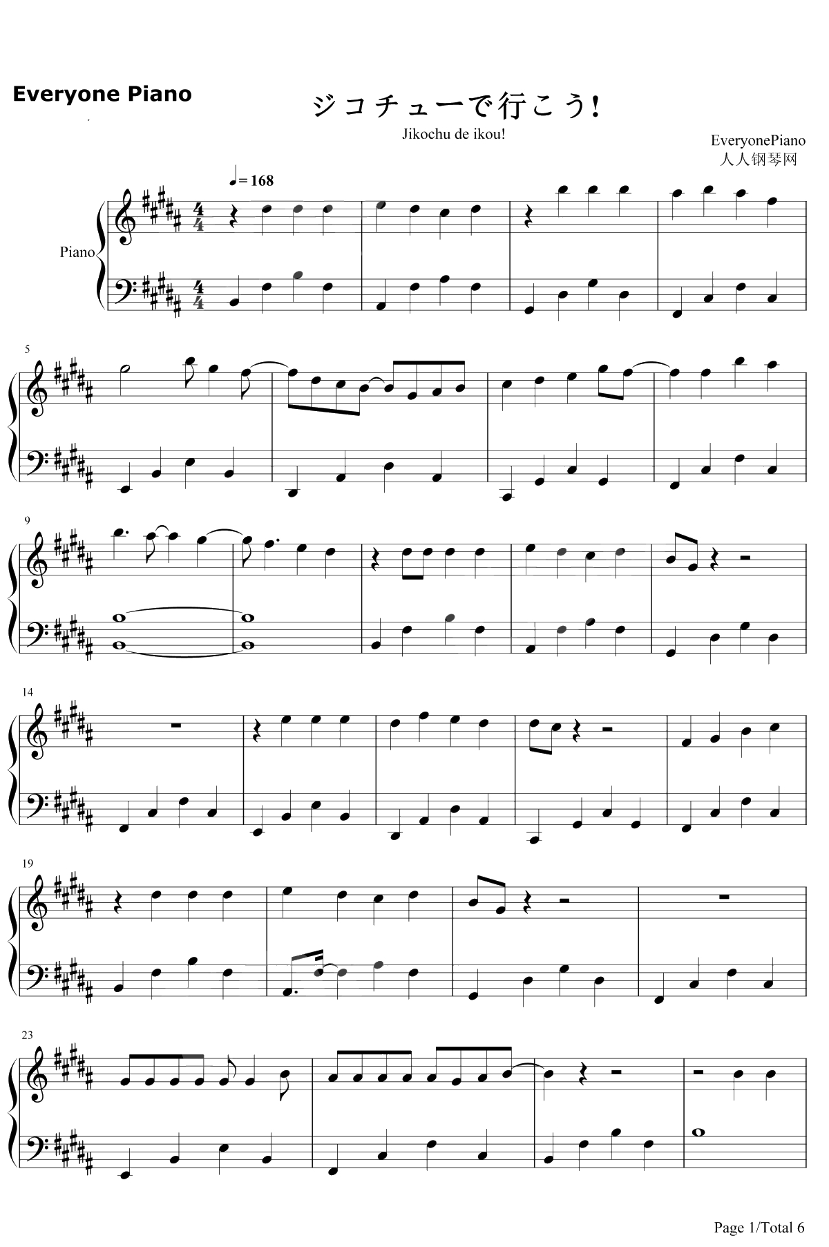 ジコチュー乃版本46钢琴谱-乃木坂461