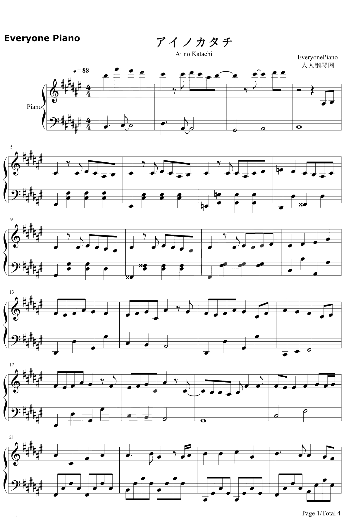 アイノカタチ钢琴谱-MISIA / HIDE1