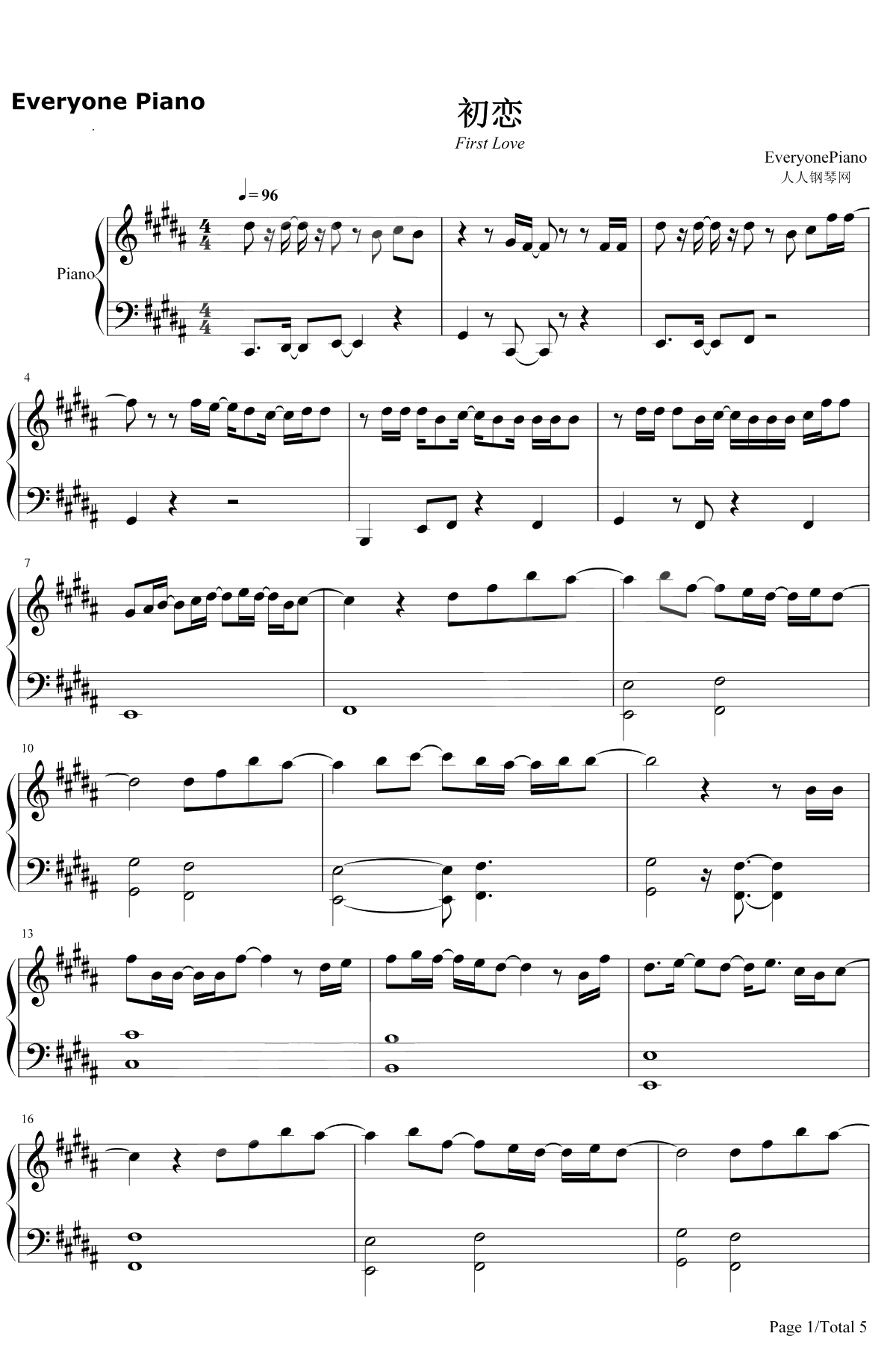 初恋钢琴谱-宇多田光-宇多田光-INeedYou1