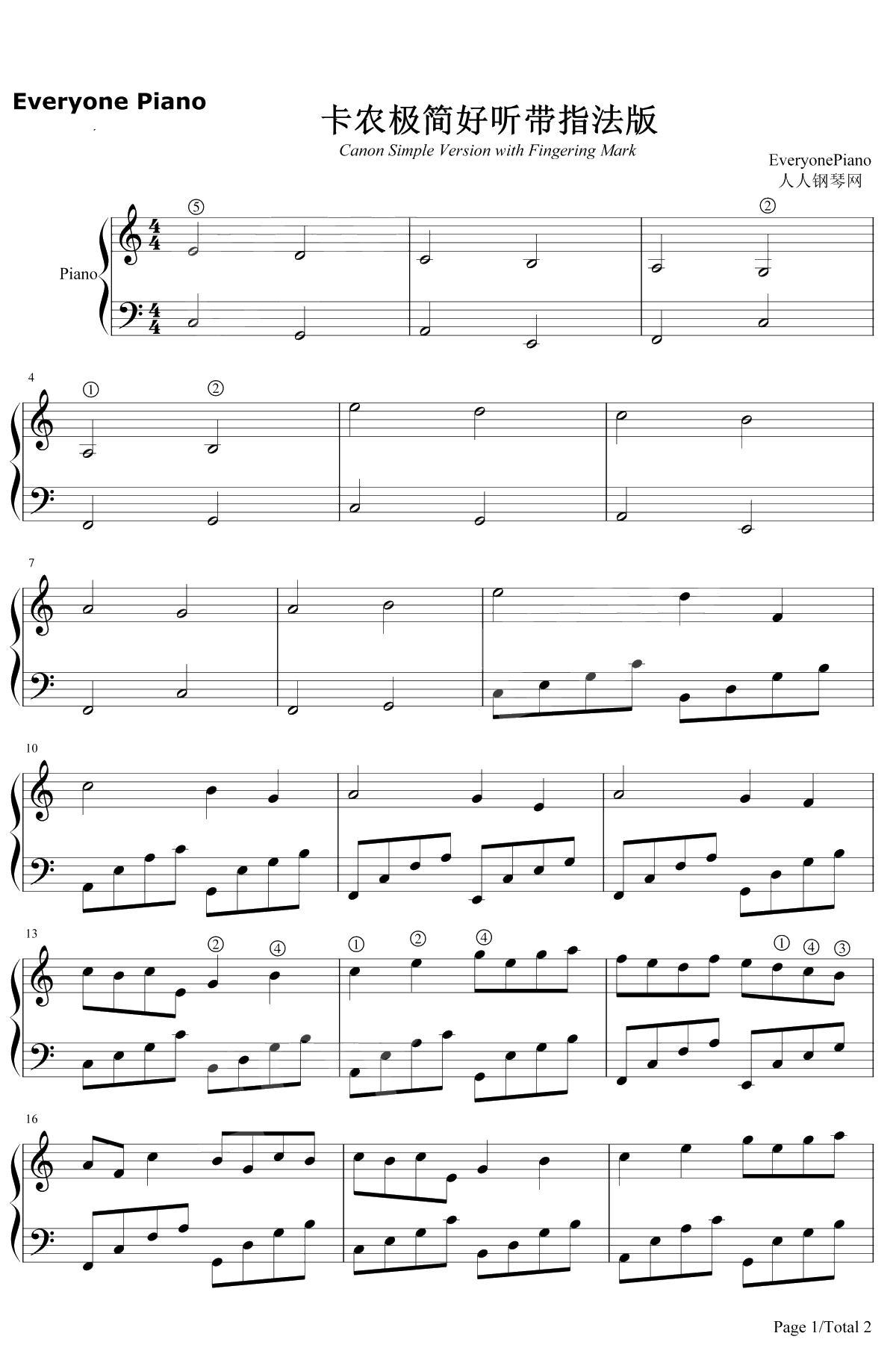 卡农钢琴谱-Johann Pachelbel-极简好听1