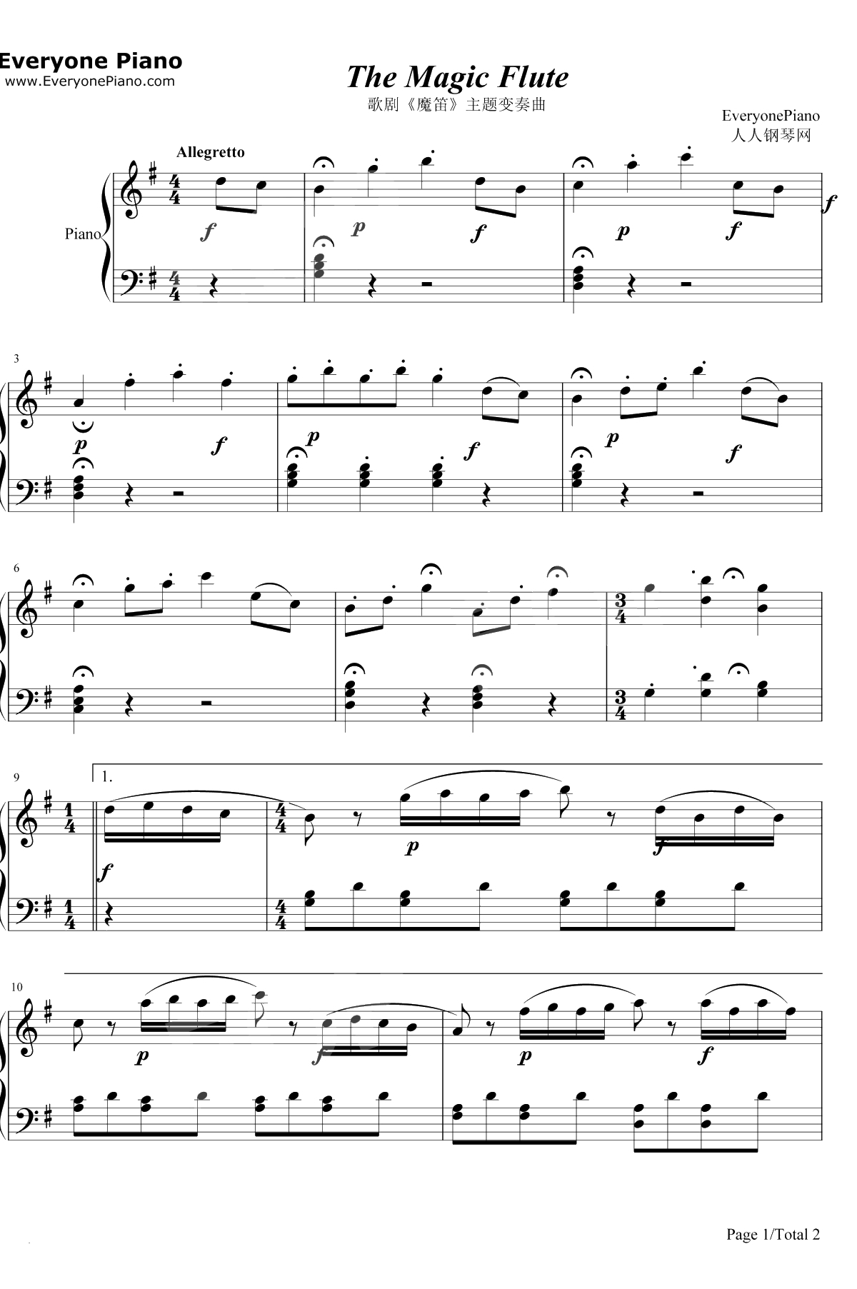 魔笛钢琴谱-莫扎特Mozart1