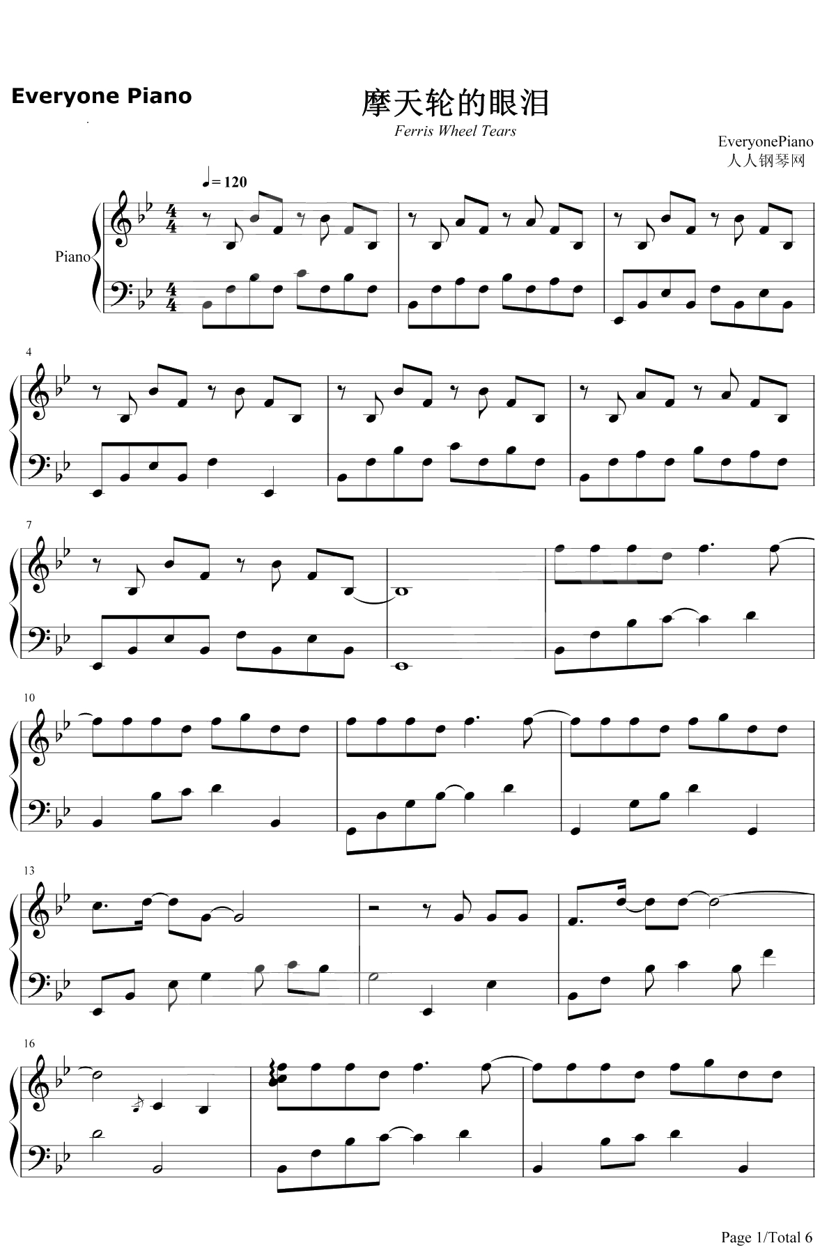 摩天轮的眼泪钢琴谱-创造101金志文1