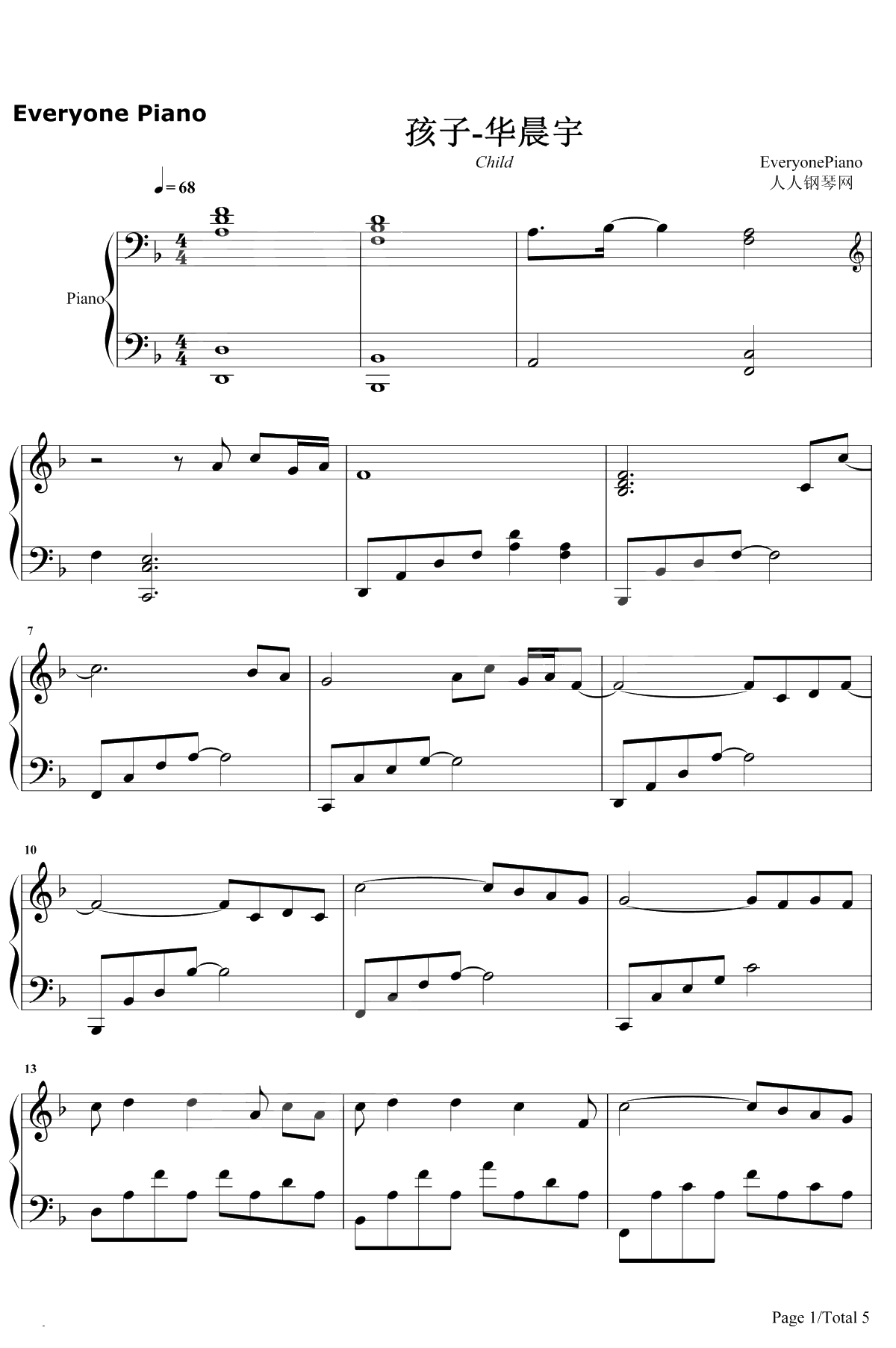 孩子钢琴谱-华晨宇-唱哭无数人的歌曲1