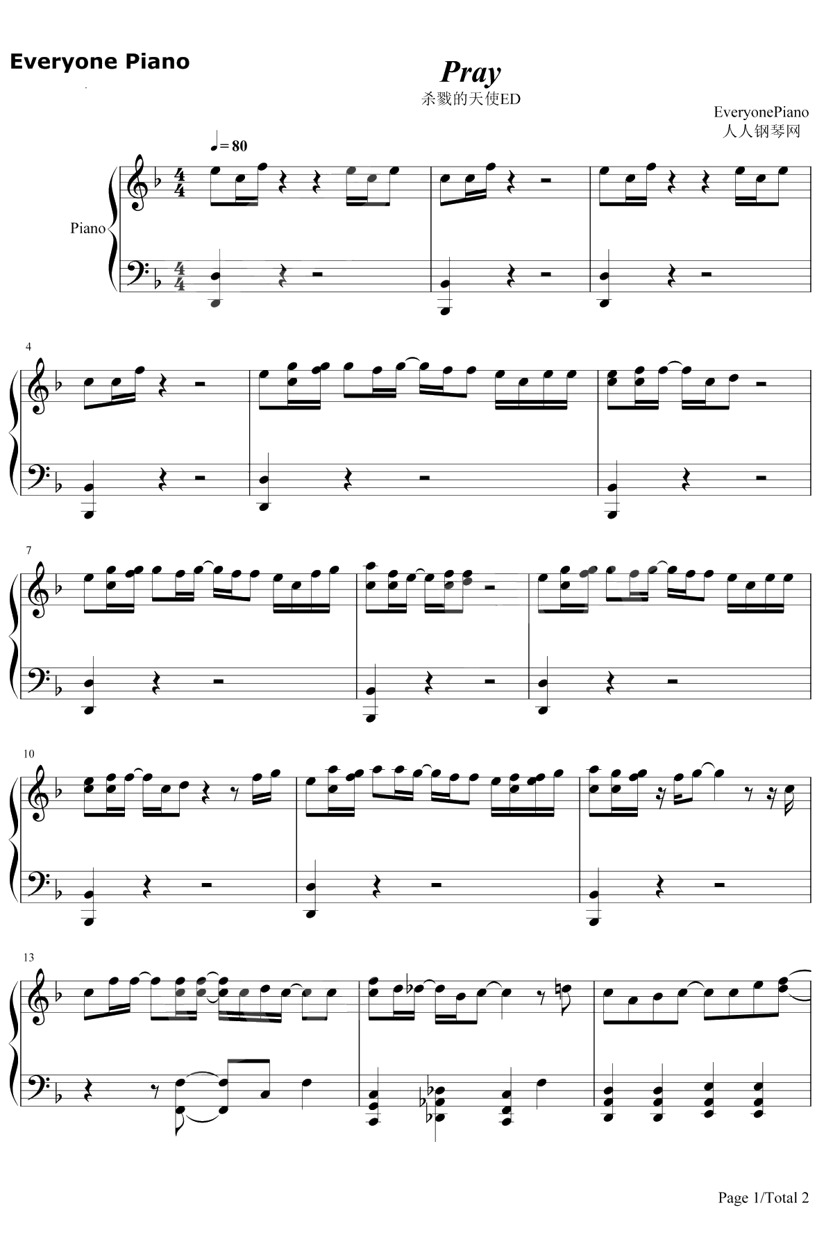 Pray钢琴谱-千菅春香1