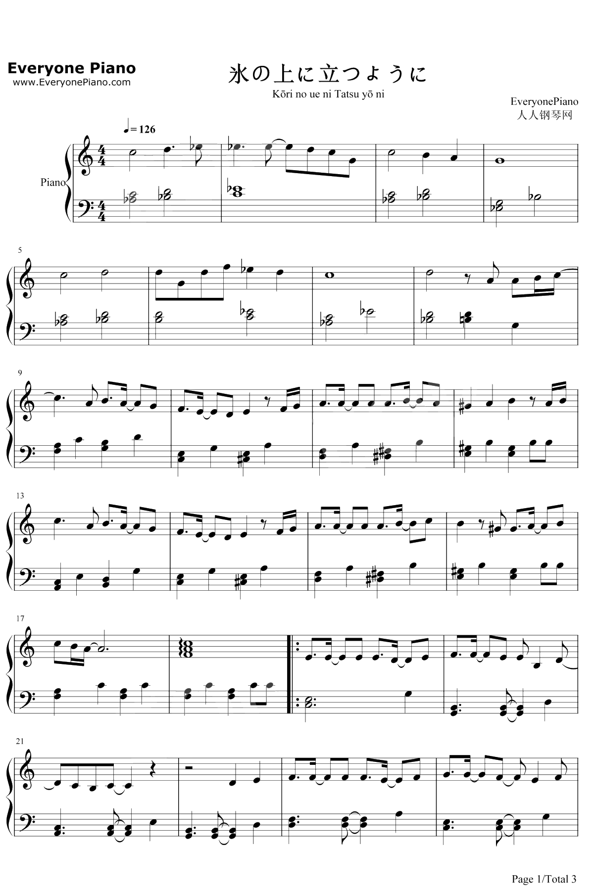 氷の上に立つように钢琴谱-小松未歩-名侦探柯南ED1