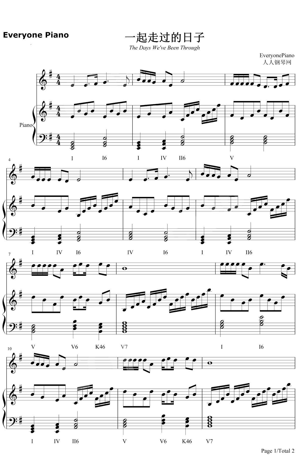 一起走过的日子钢琴谱-刘德华-至尊无上Ⅱ之永霸天下主题曲1
