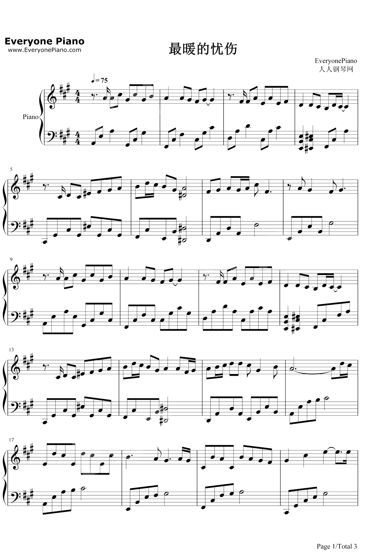 最暖的忧伤钢琴谱-田馥甄-温暖的弦主题曲1