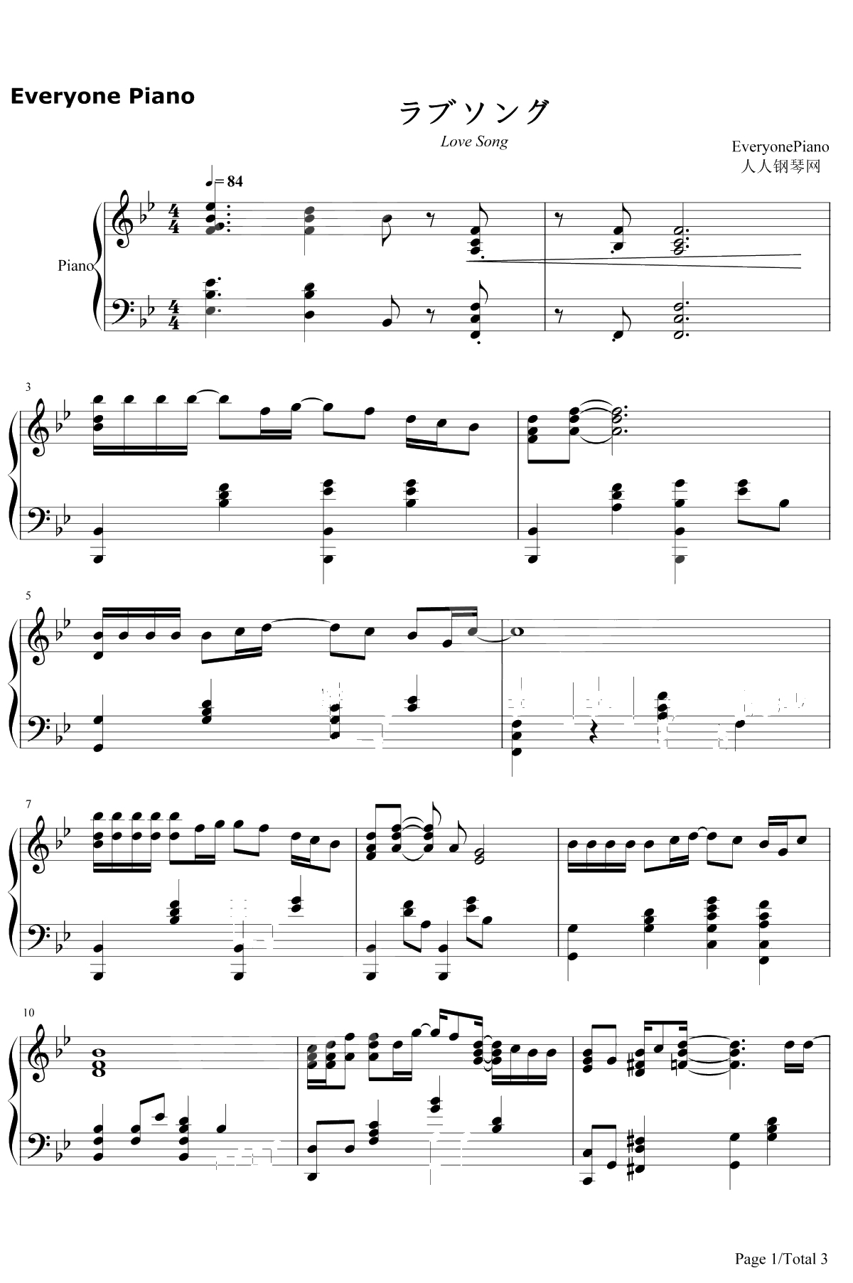 ラブソング钢琴谱-石见舞菜香1