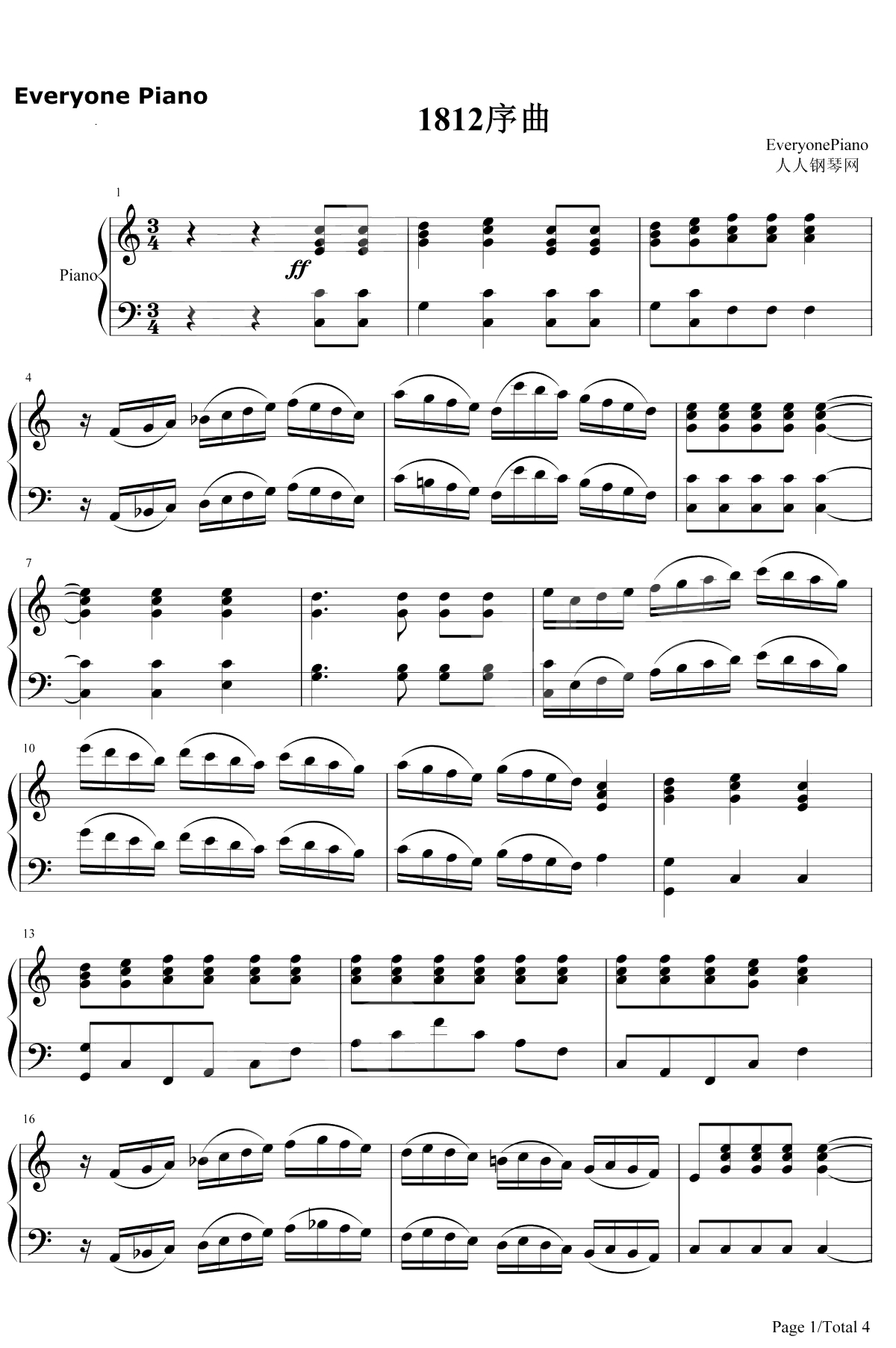 1812序曲钢琴谱-柴科夫斯基1