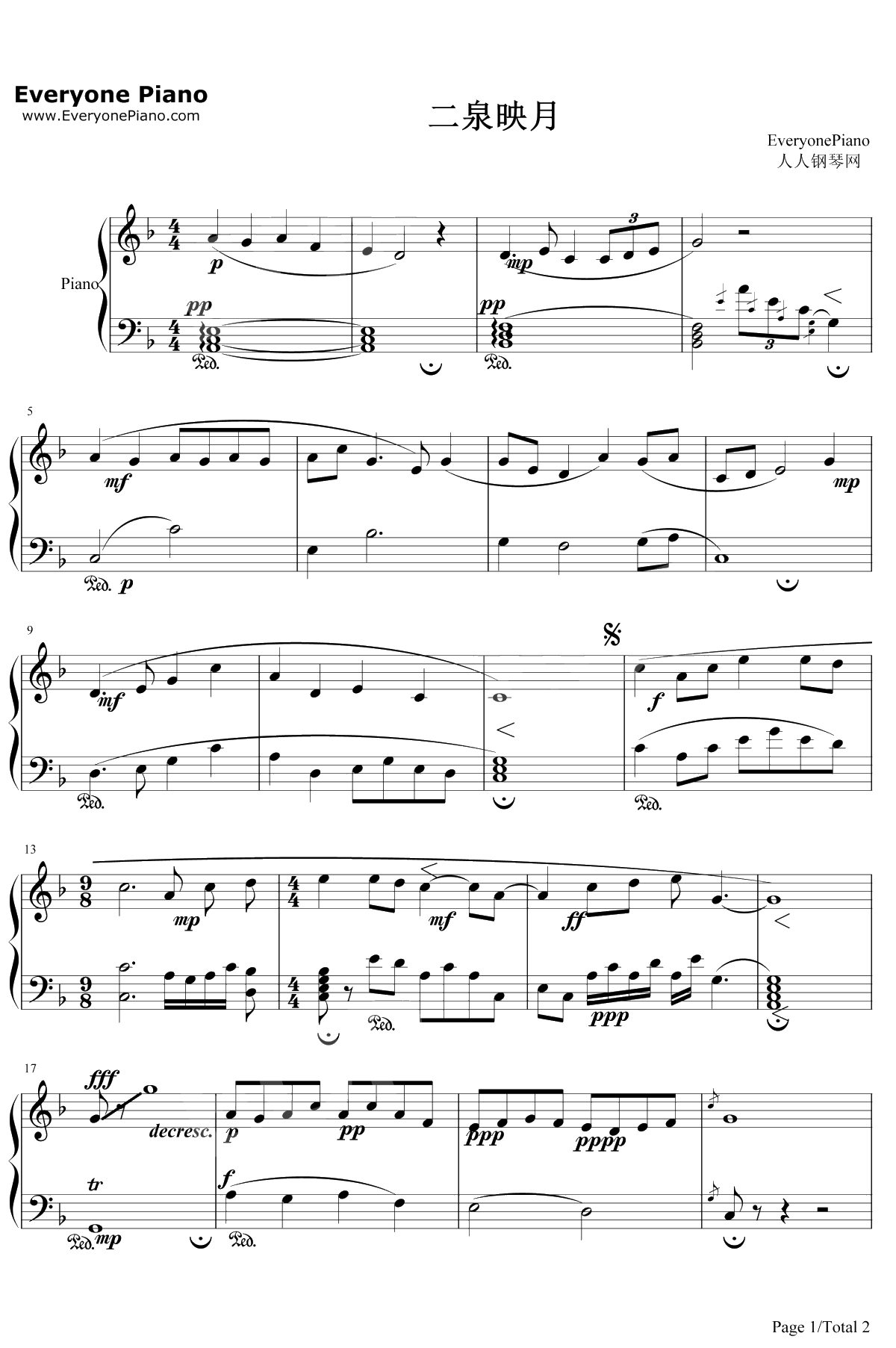 二泉映月钢琴谱-阿炳1