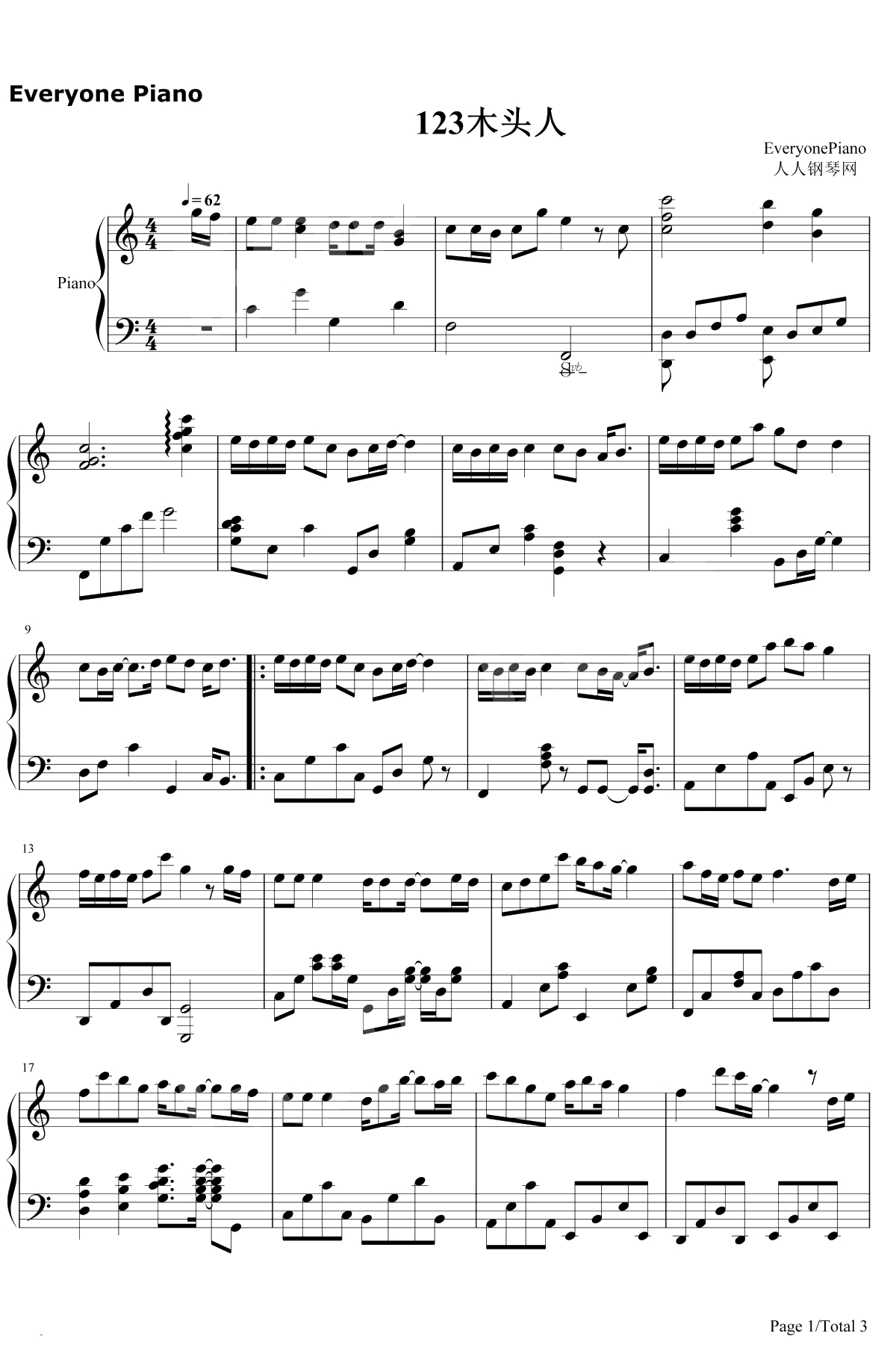 123木头人钢琴谱-黑Girl1