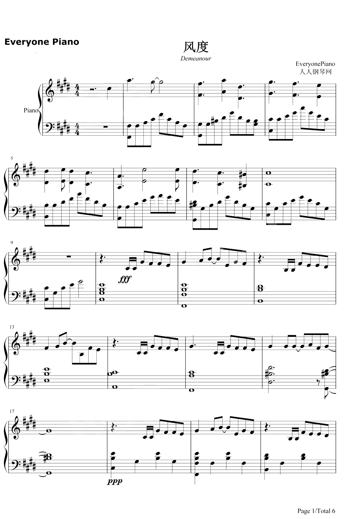 风度 钢琴谱-汪苏泷1