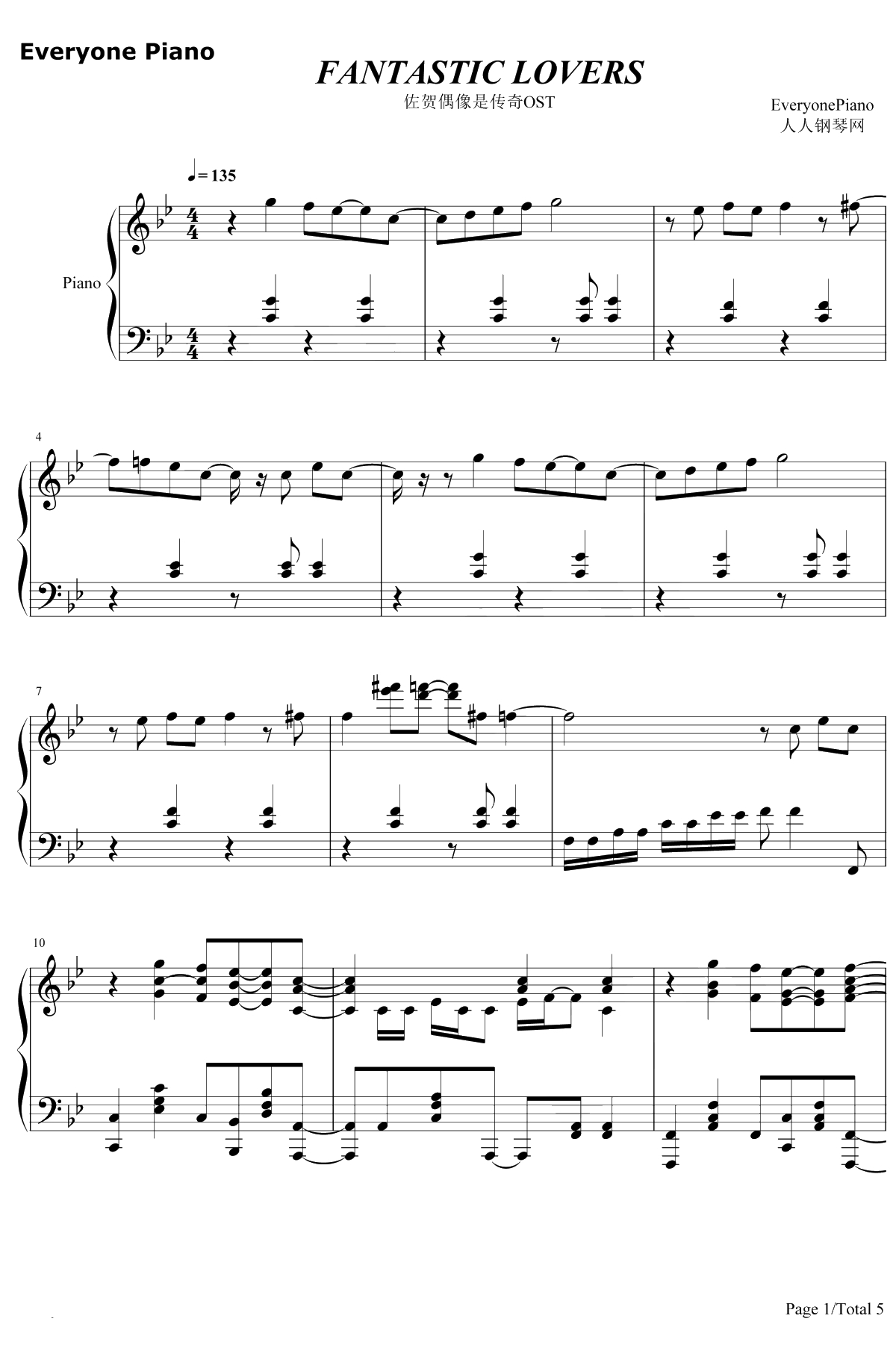 FANTASTIC LOVERS钢琴谱-IronFrill-佐贺偶像是传奇OST1